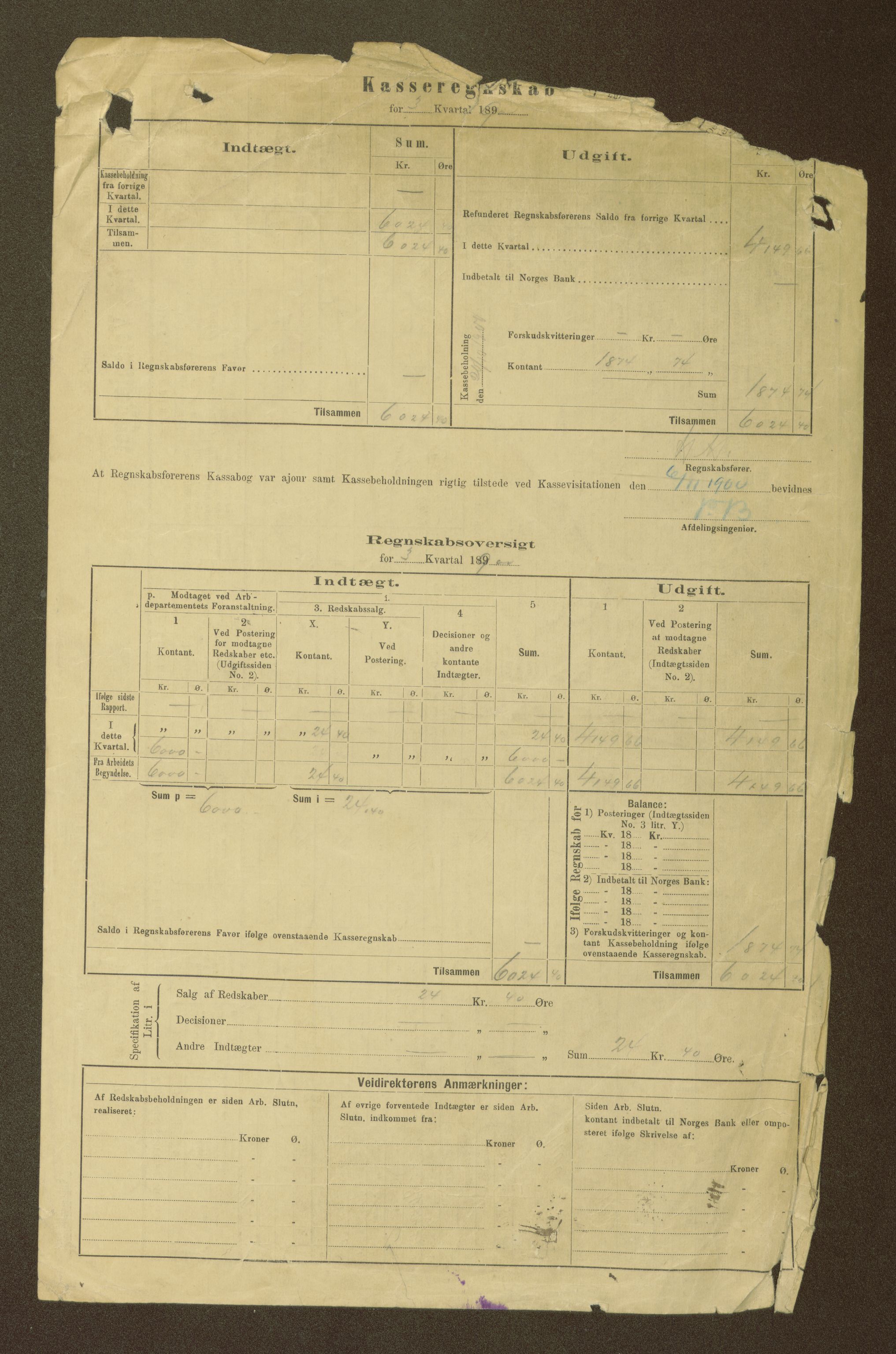 Nordland vegkontor, AV/SAT-A-4181/F/Fa/L0030: Hamarøy/Tysfjord, 1885-1948, p. 879