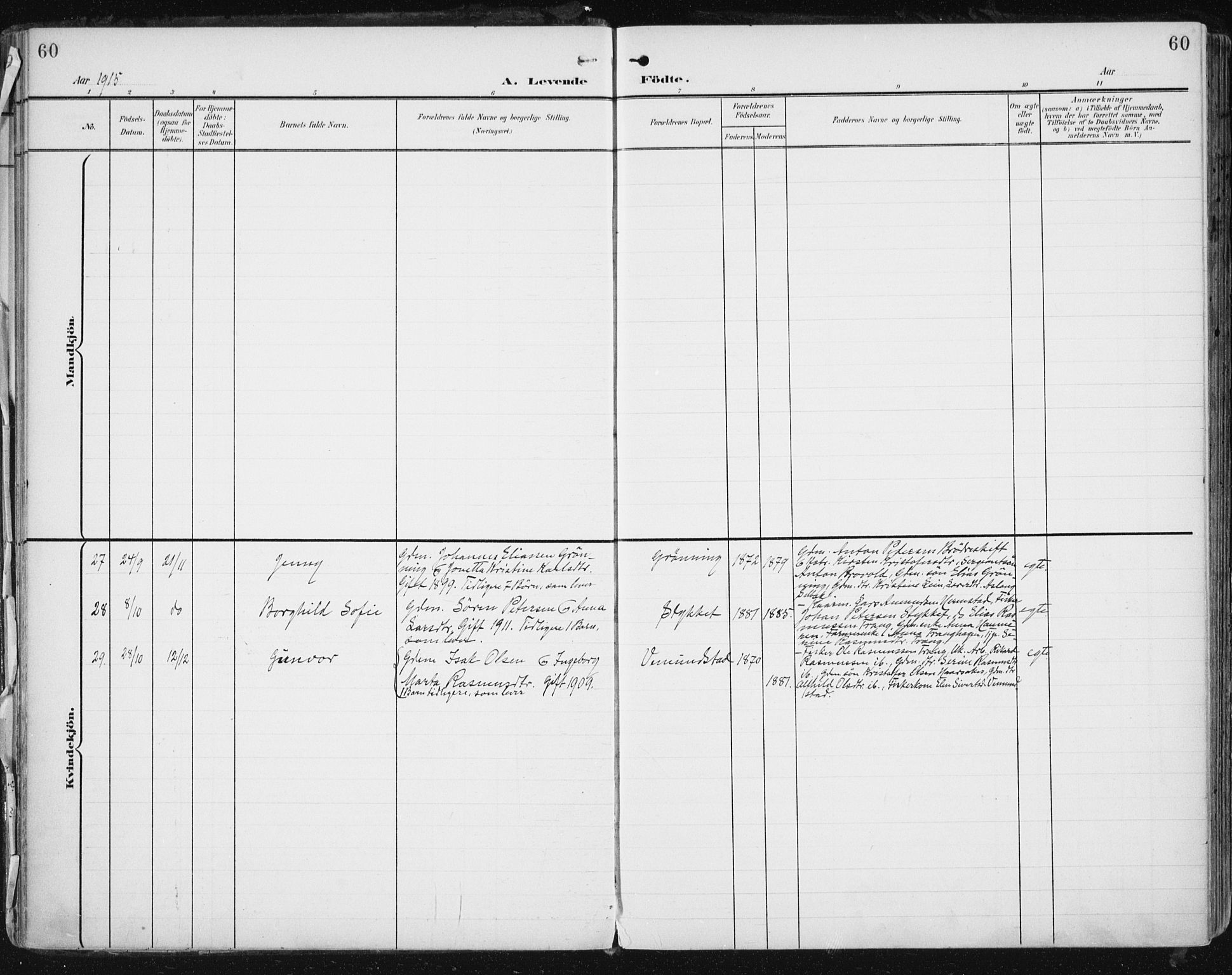 Ministerialprotokoller, klokkerbøker og fødselsregistre - Sør-Trøndelag, AV/SAT-A-1456/646/L0616: Parish register (official) no. 646A14, 1900-1918, p. 60