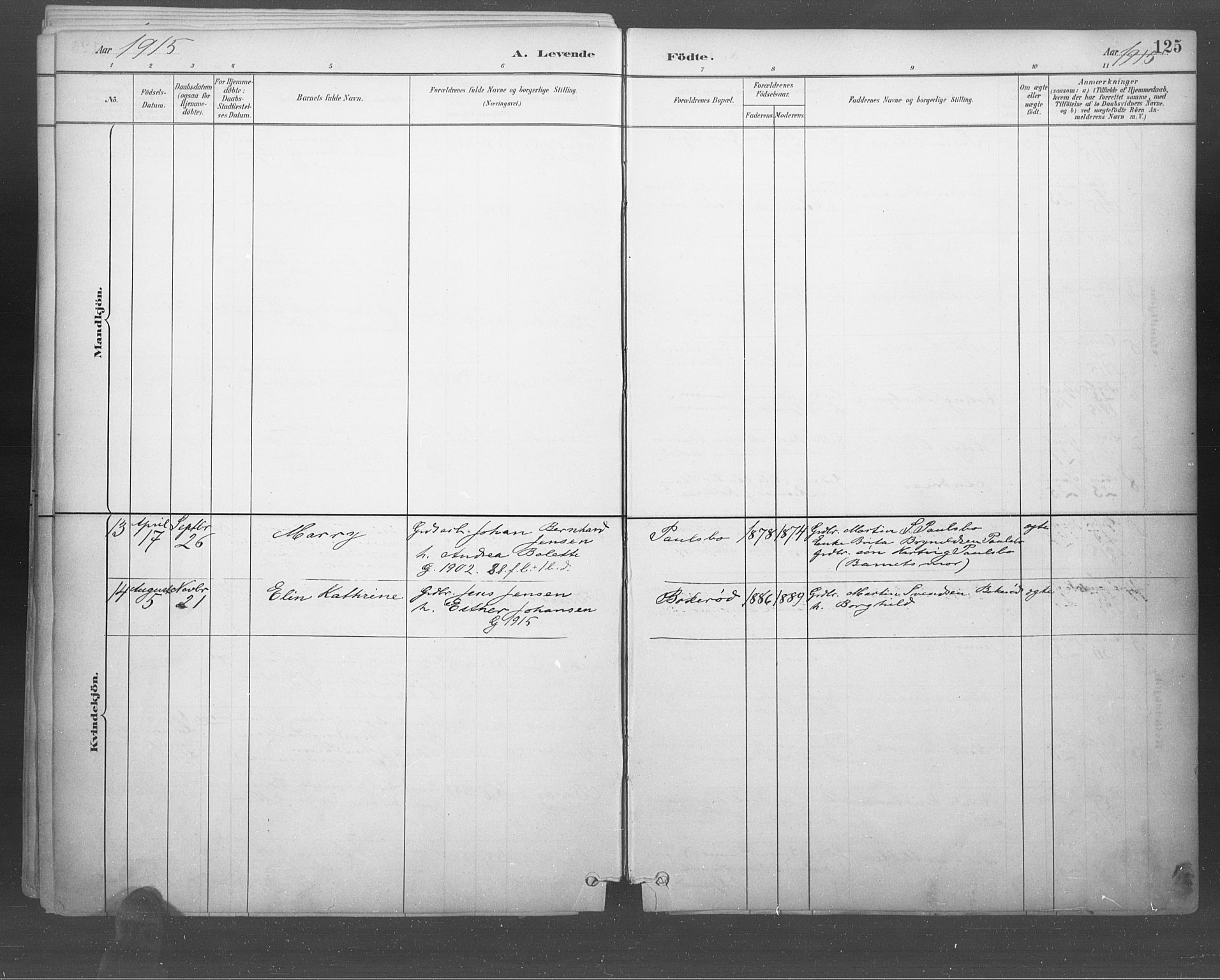 Idd prestekontor Kirkebøker, SAO/A-10911/F/Fb/L0002: Parish register (official) no. II 2, 1882-1923, p. 125