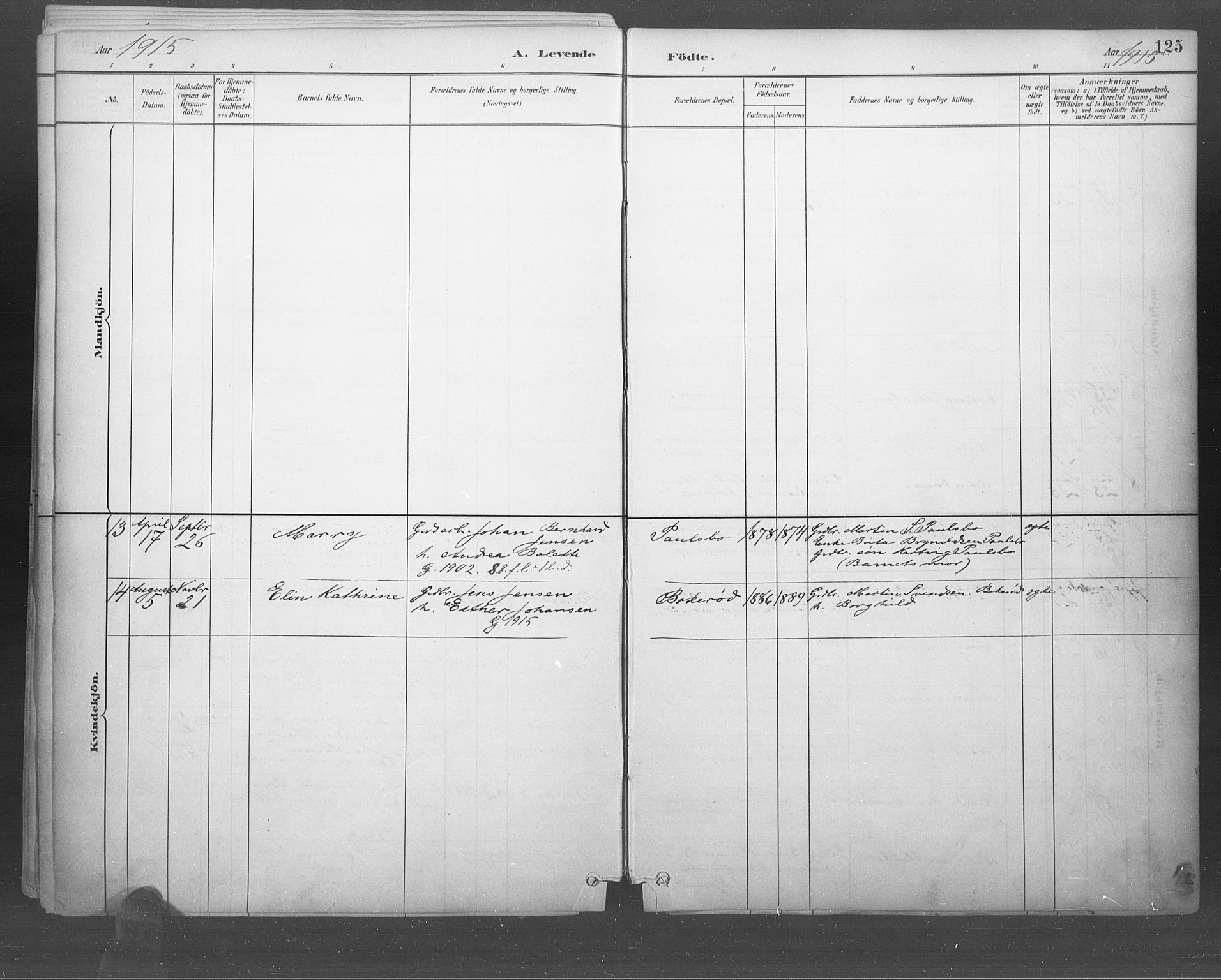 Idd prestekontor Kirkebøker, AV/SAO-A-10911/F/Fb/L0002: Parish register (official) no. II 2, 1882-1923, p. 125