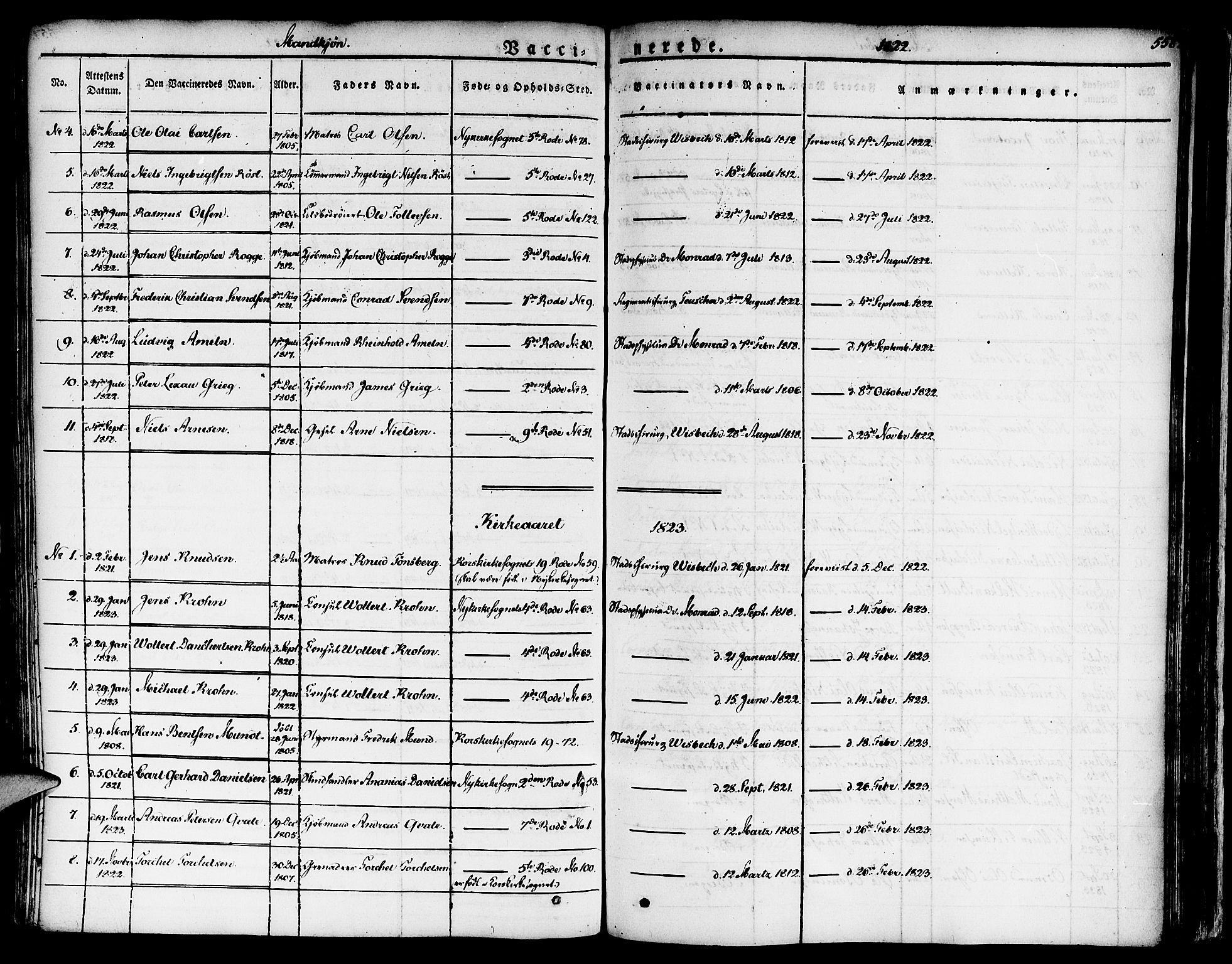 Nykirken Sokneprestembete, SAB/A-77101/H/Haa/L0012: Parish register (official) no. A 12, 1821-1844, p. 558