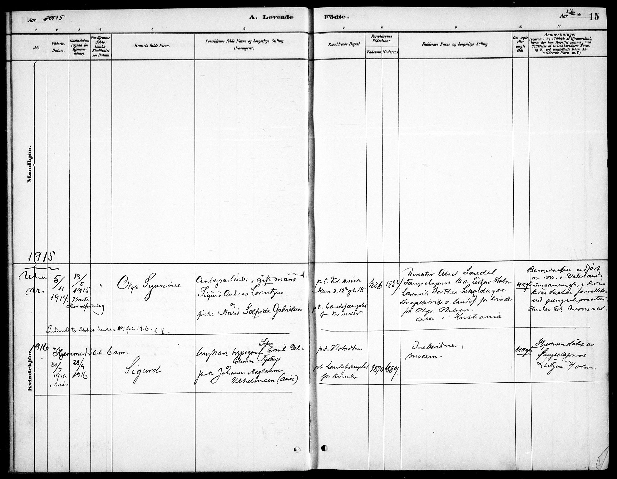 Kristiania tukthusprest Kirkebøker, SAO/A-10881/F/Fa/L0005: Parish register (official) no. 5, 1879-1936, p. 15