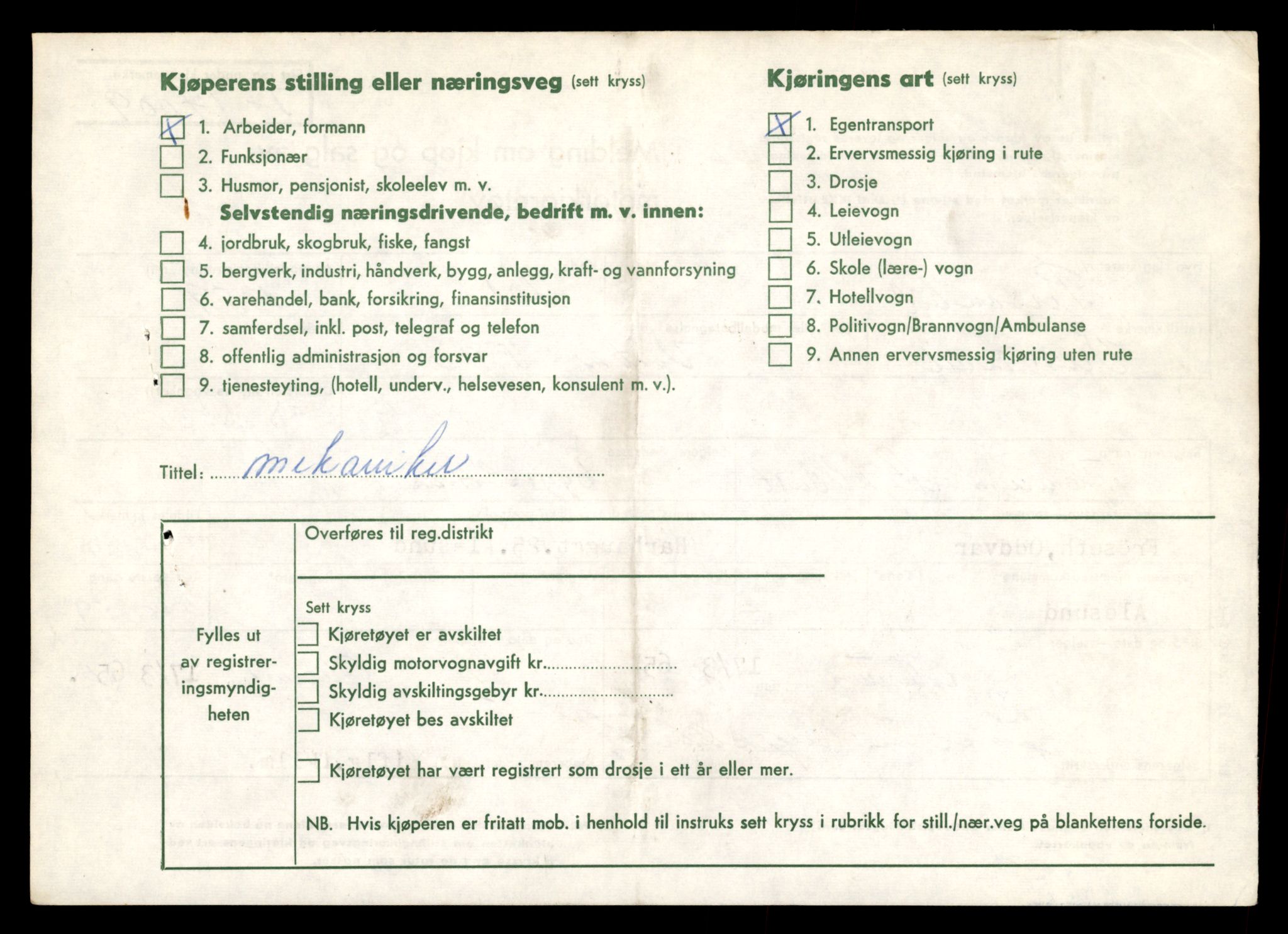 Møre og Romsdal vegkontor - Ålesund trafikkstasjon, AV/SAT-A-4099/F/Fe/L0042: Registreringskort for kjøretøy T 13906 - T 14079, 1927-1998, p. 1470