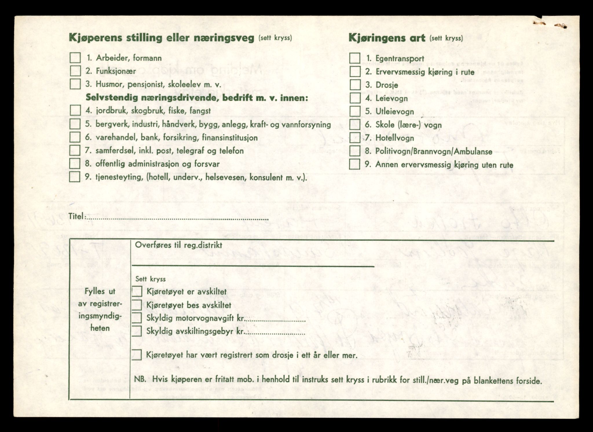 Møre og Romsdal vegkontor - Ålesund trafikkstasjon, AV/SAT-A-4099/F/Fe/L0040: Registreringskort for kjøretøy T 13531 - T 13709, 1927-1998, p. 2748