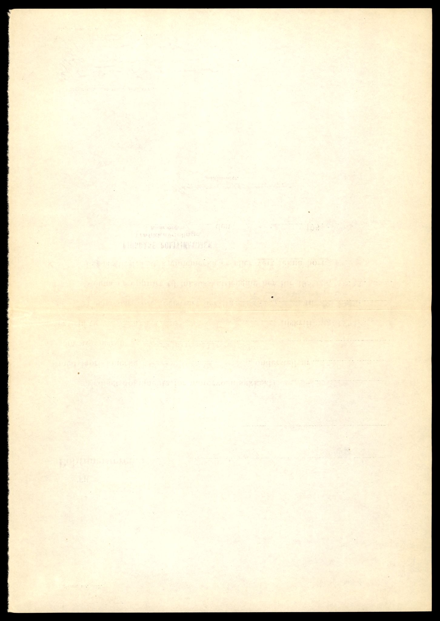 Møre og Romsdal vegkontor - Ålesund trafikkstasjon, AV/SAT-A-4099/F/Fe/L0045: Registreringskort for kjøretøy T 14320 - T 14444, 1927-1998, p. 2592