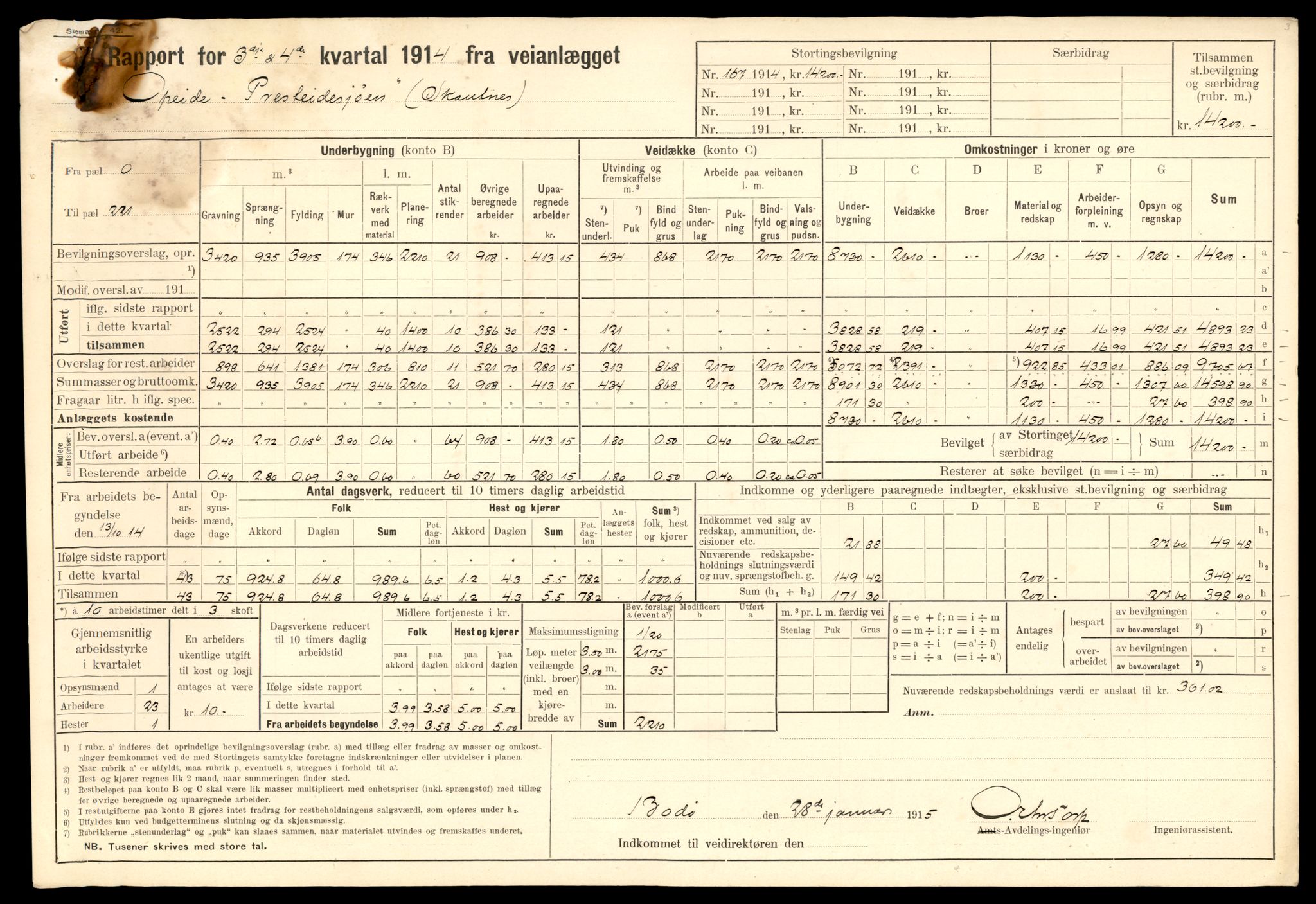 Nordland vegkontor, AV/SAT-A-4181/F/Fa/L0030: Hamarøy/Tysfjord, 1885-1948, p. 1424