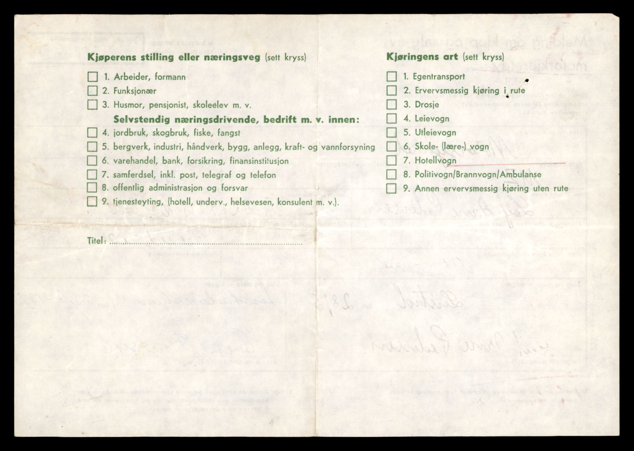 Møre og Romsdal vegkontor - Ålesund trafikkstasjon, AV/SAT-A-4099/F/Fe/L0037: Registreringskort for kjøretøy T 13031 - T 13179, 1927-1998, p. 2056