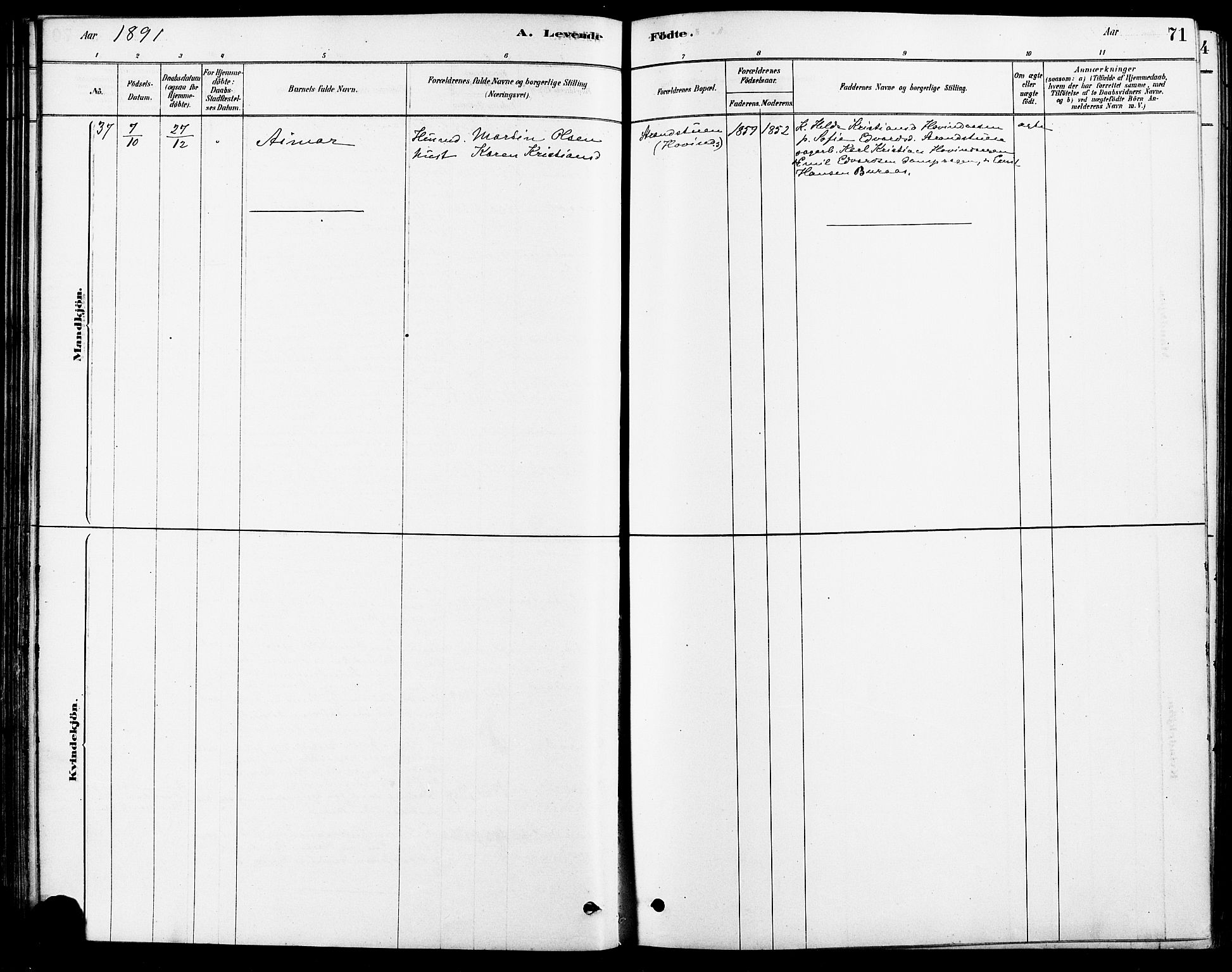 Fet prestekontor Kirkebøker, AV/SAO-A-10370a/F/Fa/L0014: Parish register (official) no. I 14, 1878-1891, p. 71