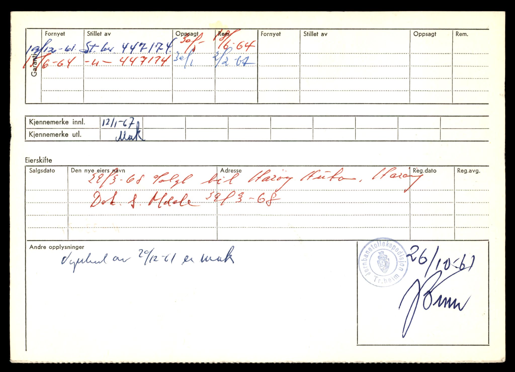 Møre og Romsdal vegkontor - Ålesund trafikkstasjon, AV/SAT-A-4099/F/Fe/L0033: Registreringskort for kjøretøy T 12151 - T 12474, 1927-1998, p. 1200