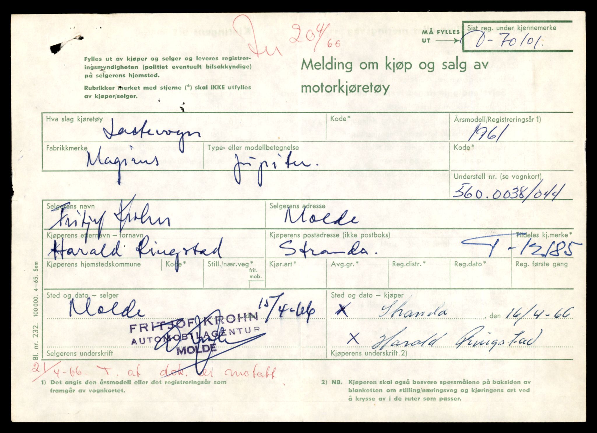 Møre og Romsdal vegkontor - Ålesund trafikkstasjon, AV/SAT-A-4099/F/Fe/L0033: Registreringskort for kjøretøy T 12151 - T 12474, 1927-1998, p. 899