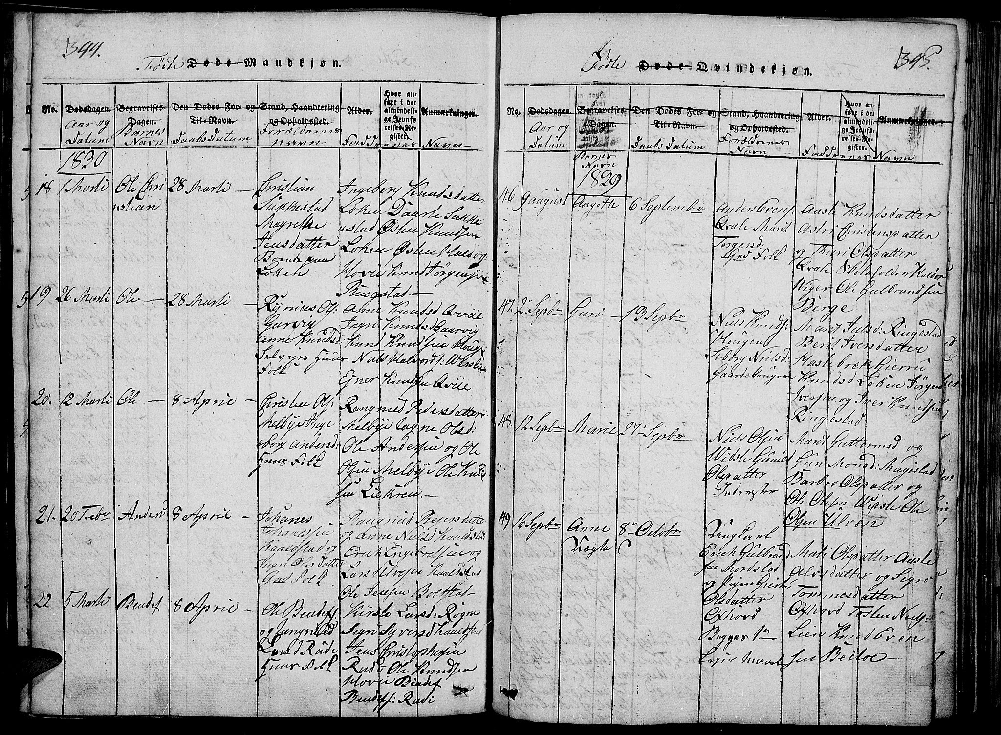 Slidre prestekontor, SAH/PREST-134/H/Ha/Haa/L0002: Parish register (official) no. 2, 1814-1830, p. 344-345