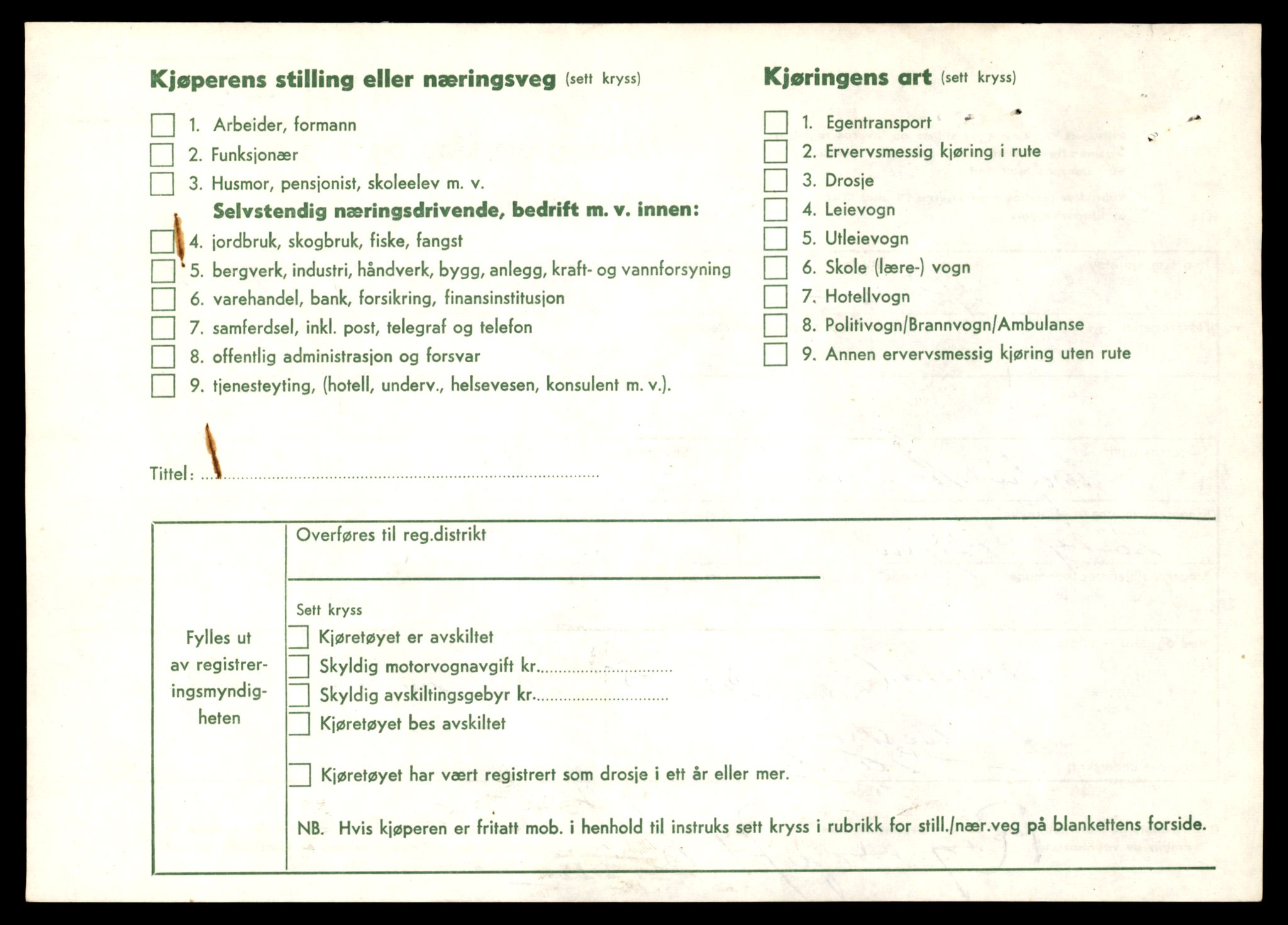 Møre og Romsdal vegkontor - Ålesund trafikkstasjon, AV/SAT-A-4099/F/Fe/L0019: Registreringskort for kjøretøy T 10228 - T 10350, 1927-1998, p. 2250