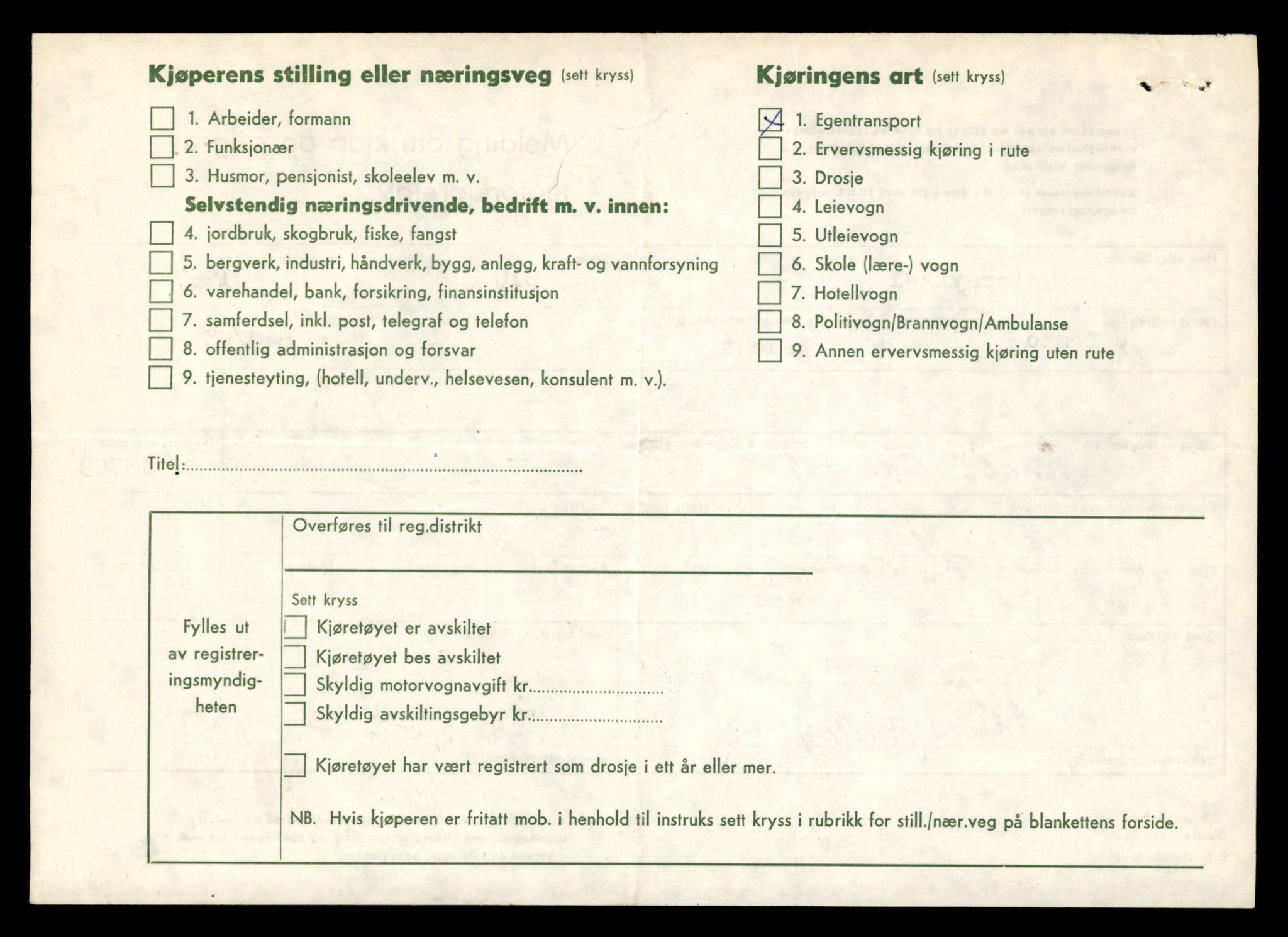 Møre og Romsdal vegkontor - Ålesund trafikkstasjon, AV/SAT-A-4099/F/Fe/L0040: Registreringskort for kjøretøy T 13531 - T 13709, 1927-1998, p. 3072