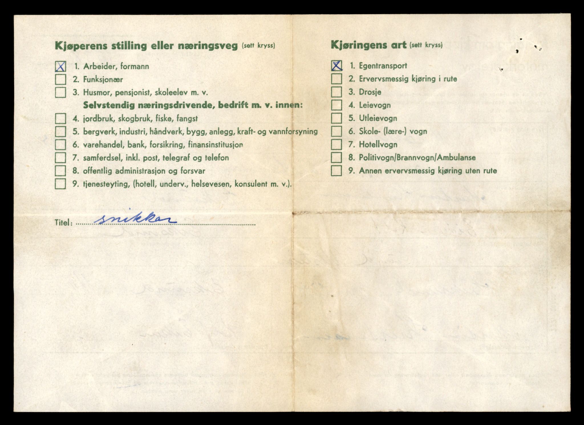 Møre og Romsdal vegkontor - Ålesund trafikkstasjon, AV/SAT-A-4099/F/Fe/L0039: Registreringskort for kjøretøy T 13361 - T 13530, 1927-1998, p. 398