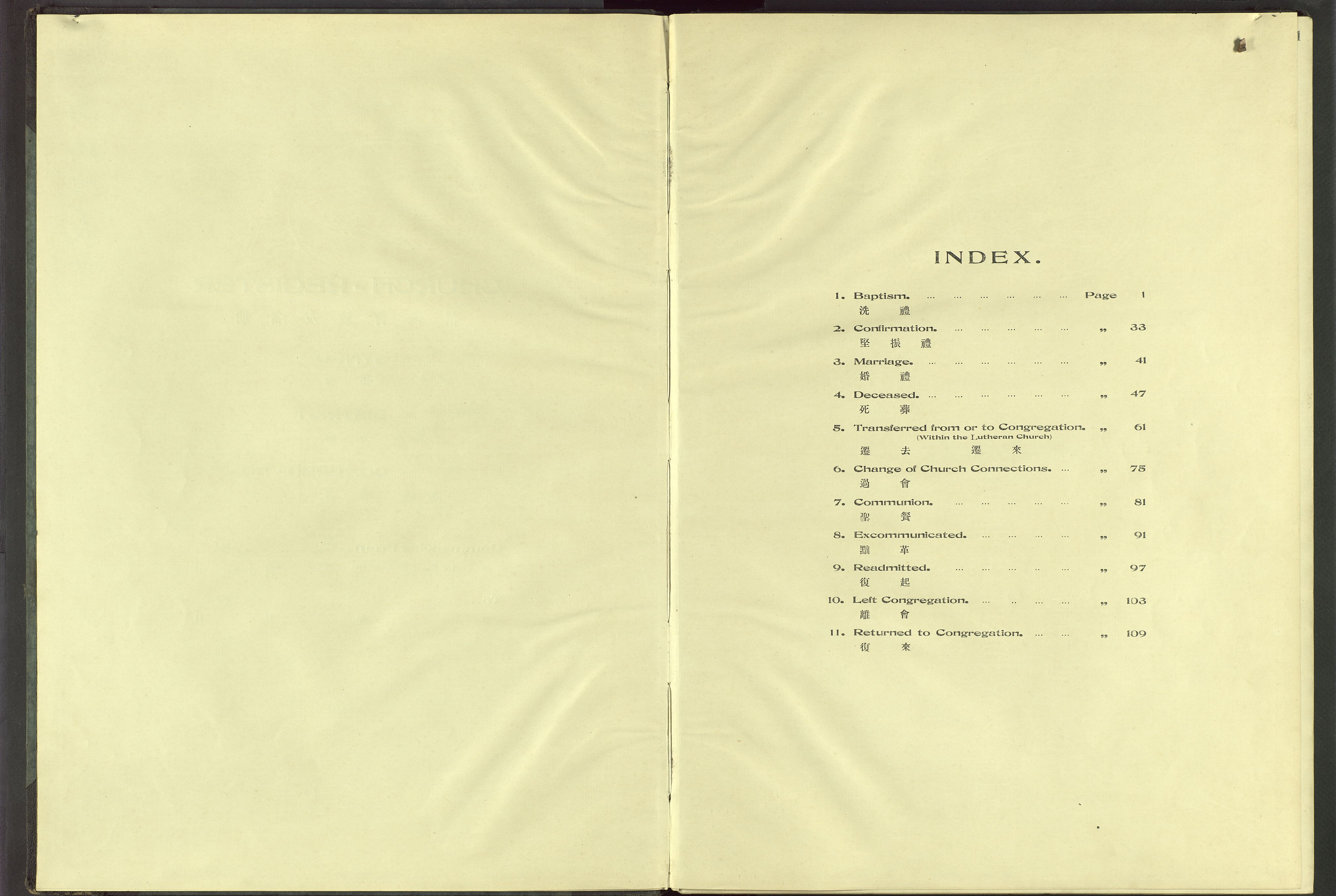 Det Norske Misjonsselskap - utland - Kina (Hunan), VID/MA-A-1065/Dm/L0064: Parish register (official) no. 102, 1913-1946