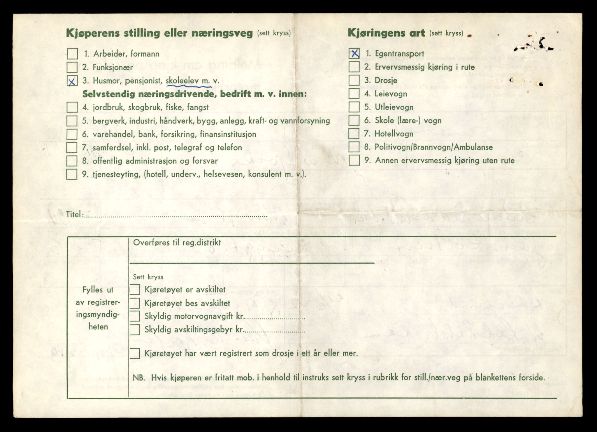 Møre og Romsdal vegkontor - Ålesund trafikkstasjon, SAT/A-4099/F/Fe/L0004: Registreringskort for kjøretøy T 341 - T 442, 1927-1998, p. 2287