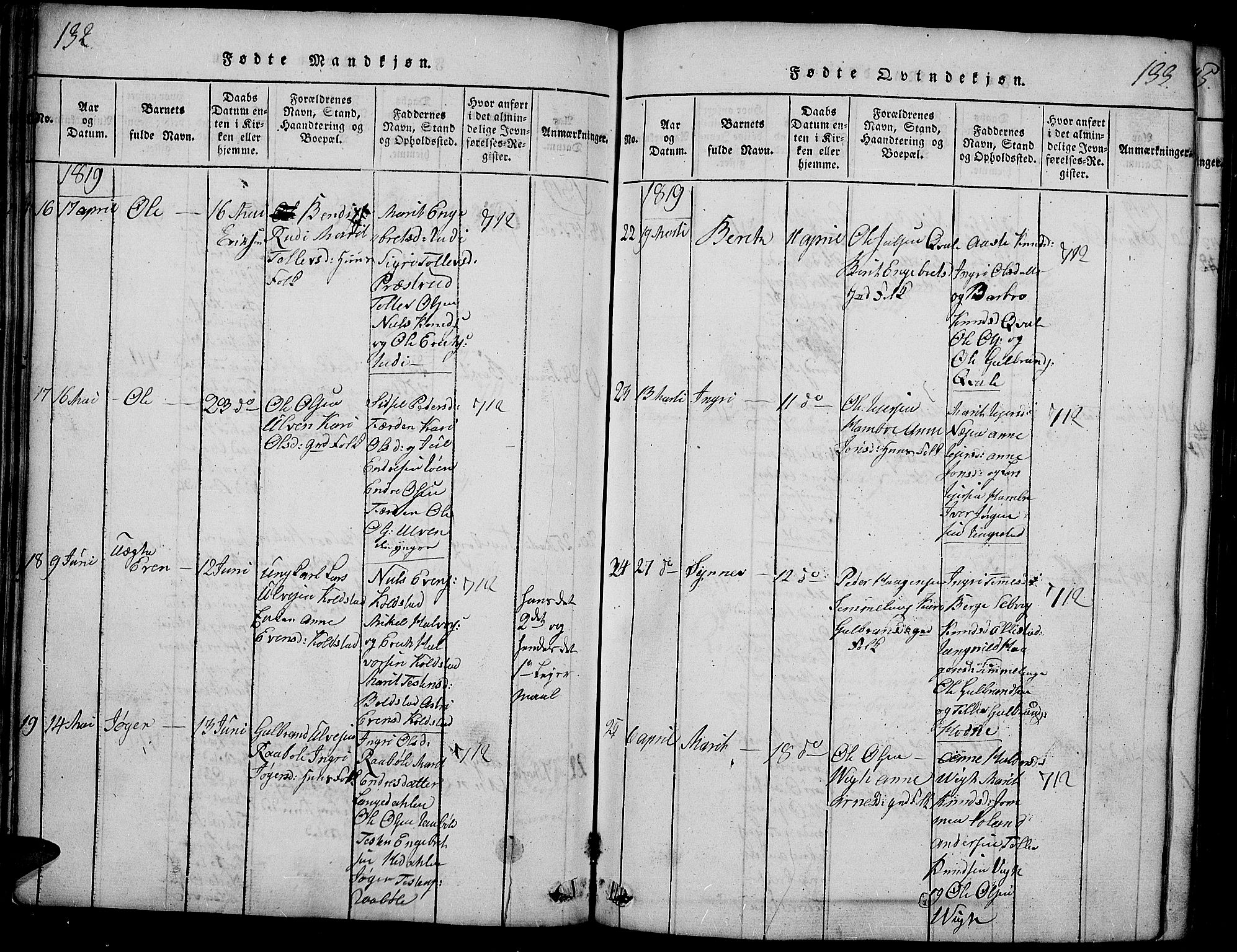 Slidre prestekontor, SAH/PREST-134/H/Ha/Haa/L0002: Parish register (official) no. 2, 1814-1830, p. 132-133