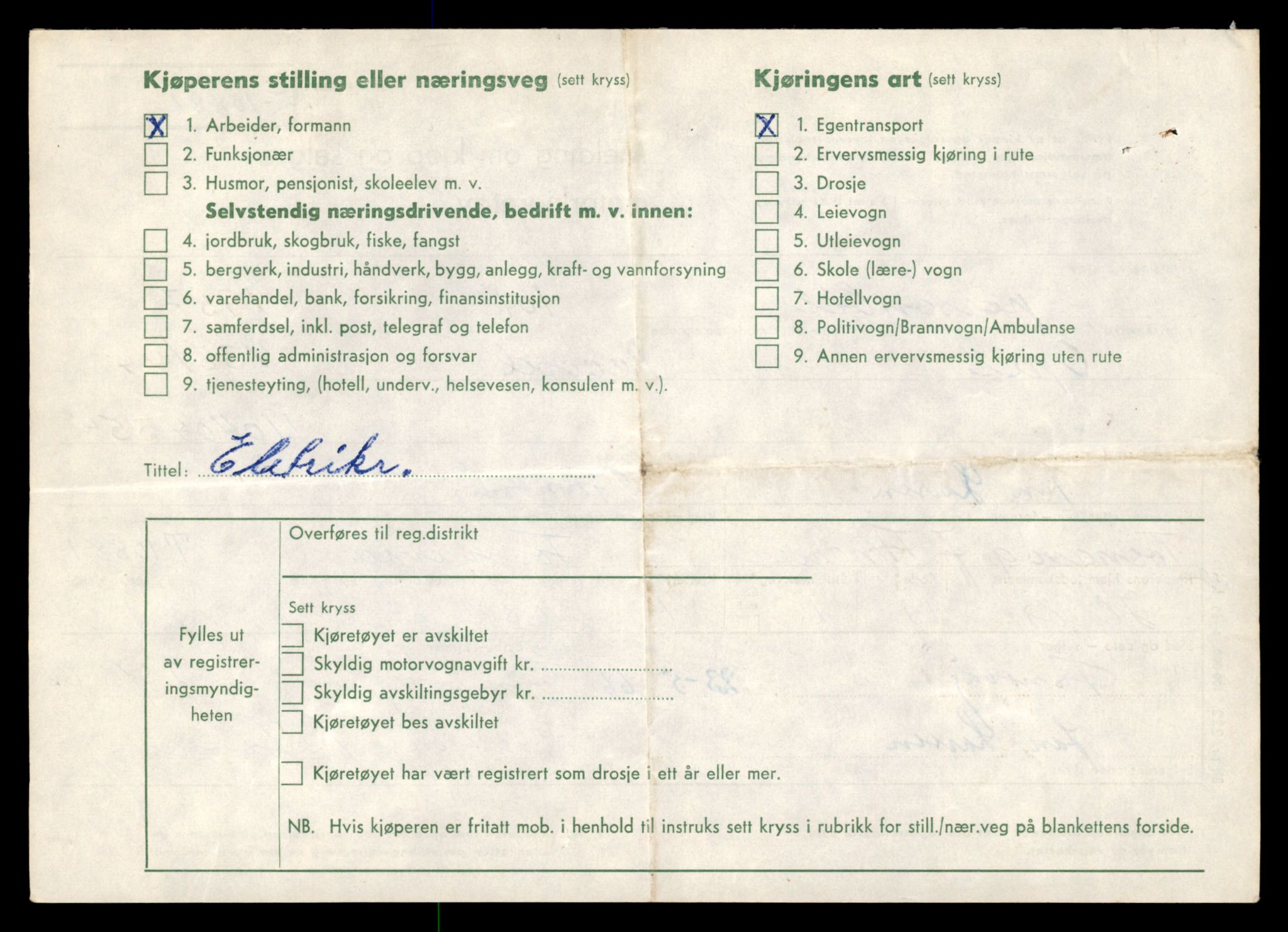 Møre og Romsdal vegkontor - Ålesund trafikkstasjon, AV/SAT-A-4099/F/Fe/L0024: Registreringskort for kjøretøy T 10810 - T 10930, 1927-1998, p. 1923