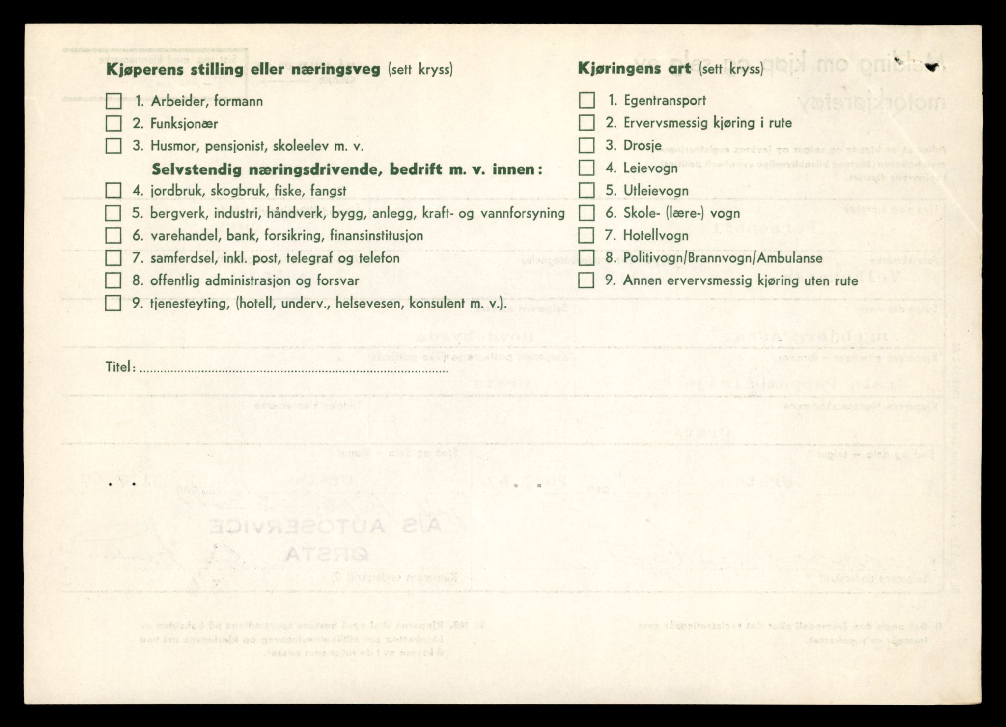 Møre og Romsdal vegkontor - Ålesund trafikkstasjon, AV/SAT-A-4099/F/Fe/L0042: Registreringskort for kjøretøy T 13906 - T 14079, 1927-1998, p. 2242