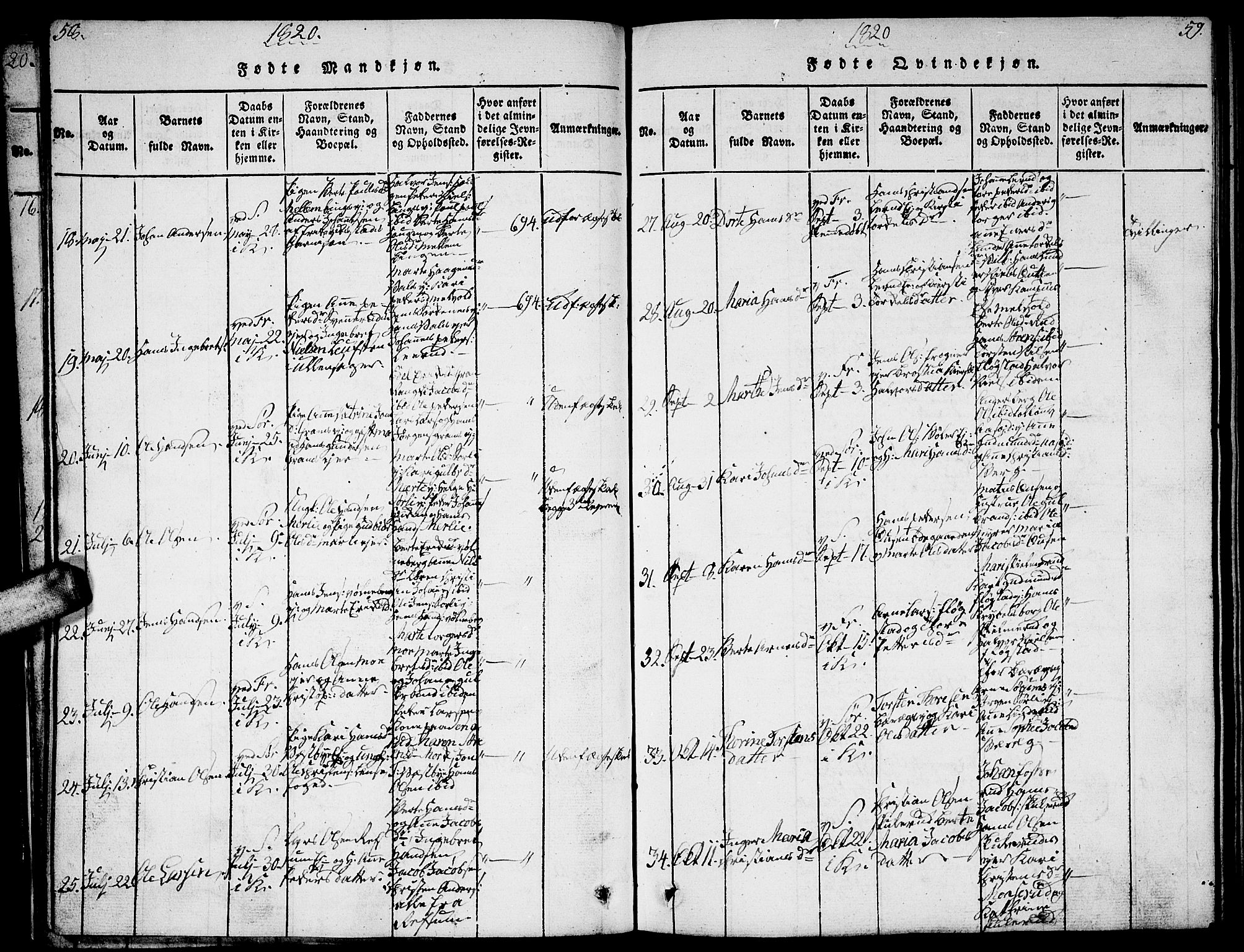 Sørum prestekontor Kirkebøker, AV/SAO-A-10303/G/Ga/L0001: Parish register (copy) no. I 1, 1814-1829, p. 58-59