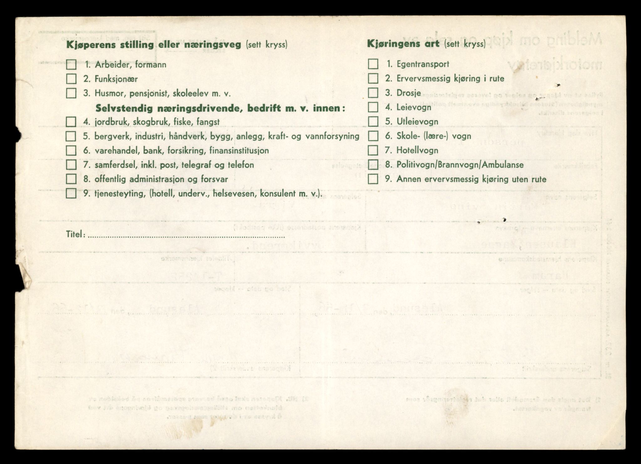 Møre og Romsdal vegkontor - Ålesund trafikkstasjon, AV/SAT-A-4099/F/Fe/L0044: Registreringskort for kjøretøy T 14205 - T 14319, 1927-1998, p. 1383