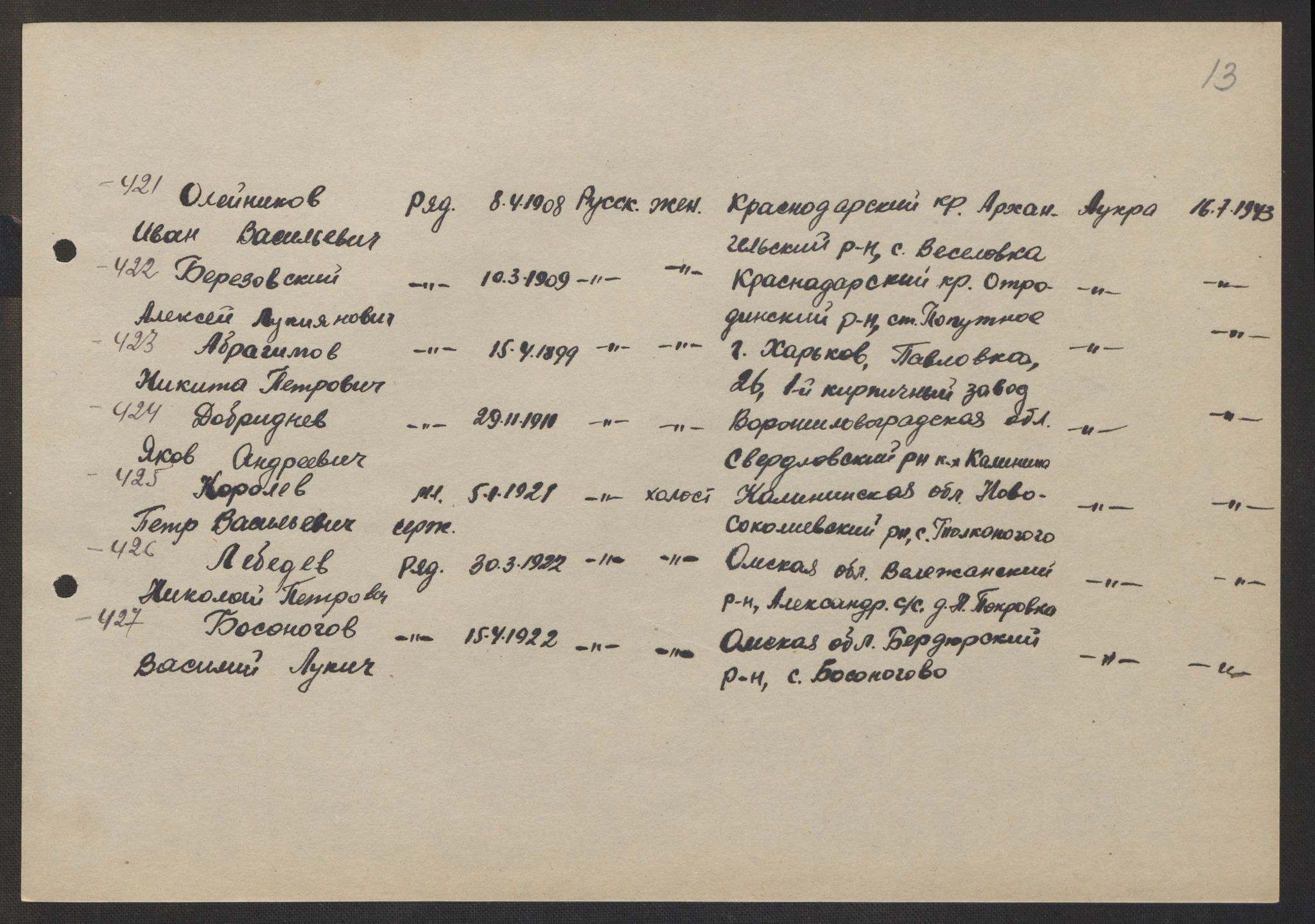 Flyktnings- og fangedirektoratet, Repatrieringskontoret, AV/RA-S-1681/D/Db/L0017: Displaced Persons (DPs) og sivile tyskere, 1945-1948, p. 175