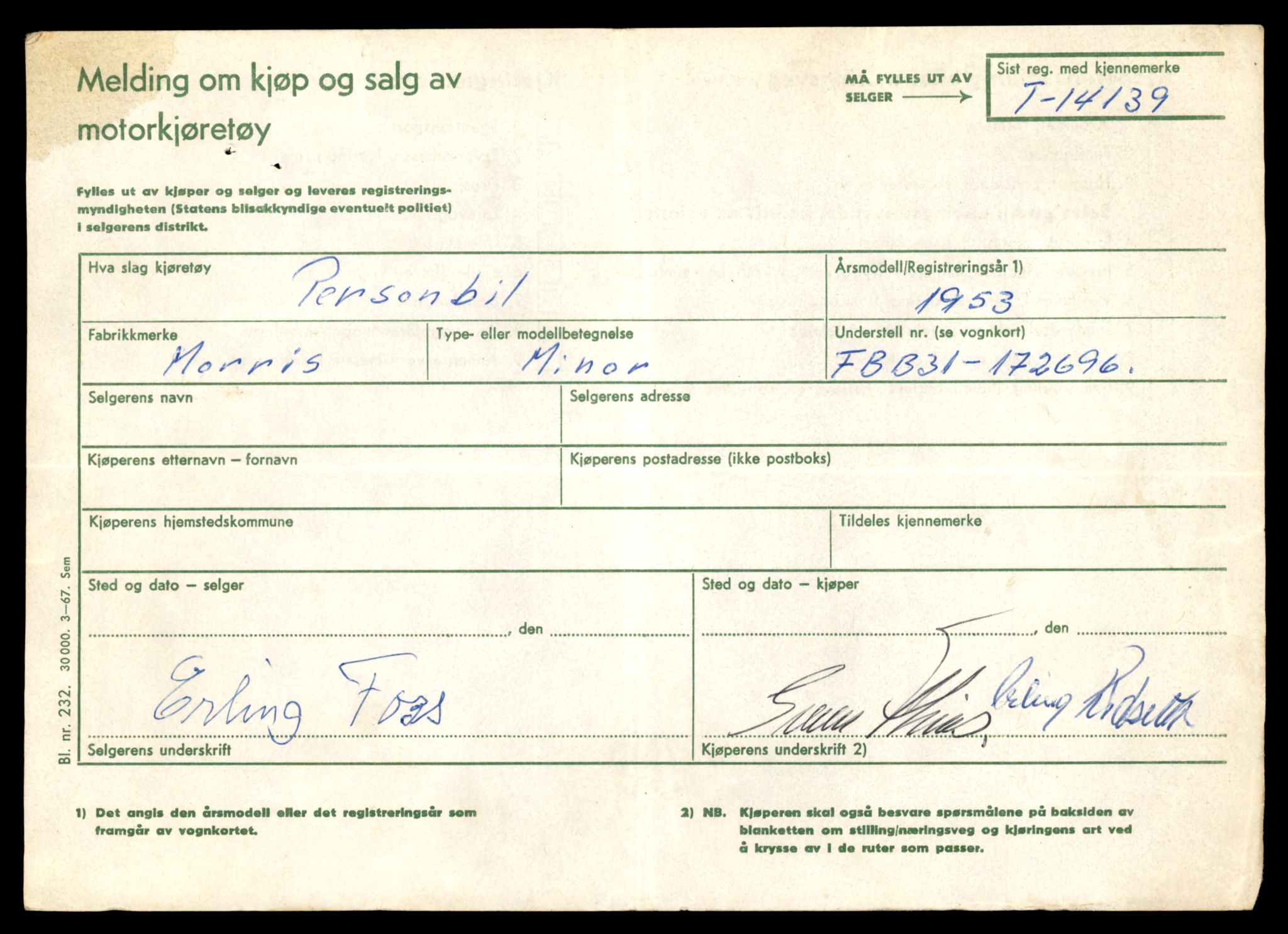Møre og Romsdal vegkontor - Ålesund trafikkstasjon, AV/SAT-A-4099/F/Fe/L0043: Registreringskort for kjøretøy T 14080 - T 14204, 1927-1998, p. 1485