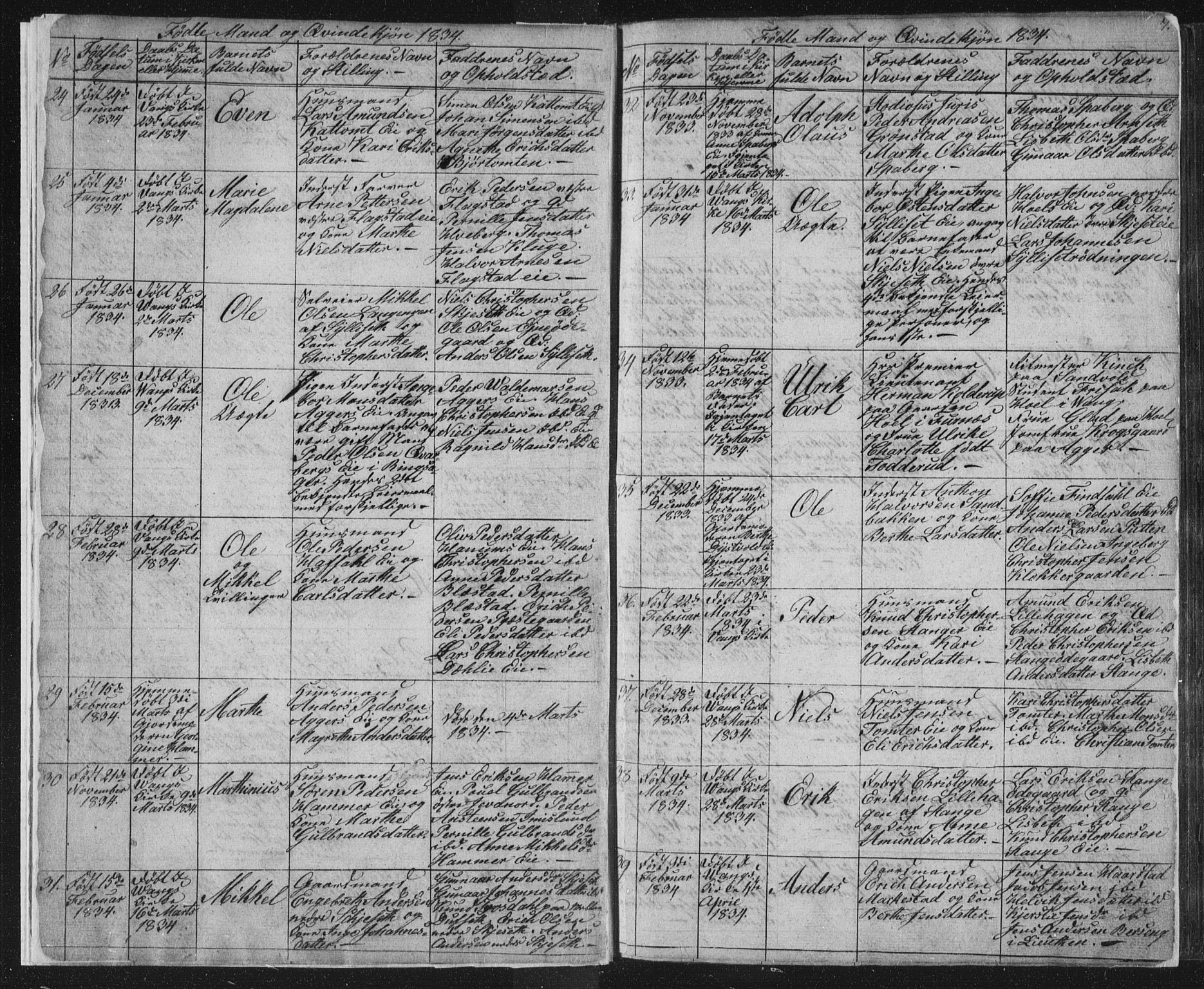 Vang prestekontor, Hedmark, AV/SAH-PREST-008/H/Ha/Hab/L0008: Parish register (copy) no. 8, 1832-1854, p. 7