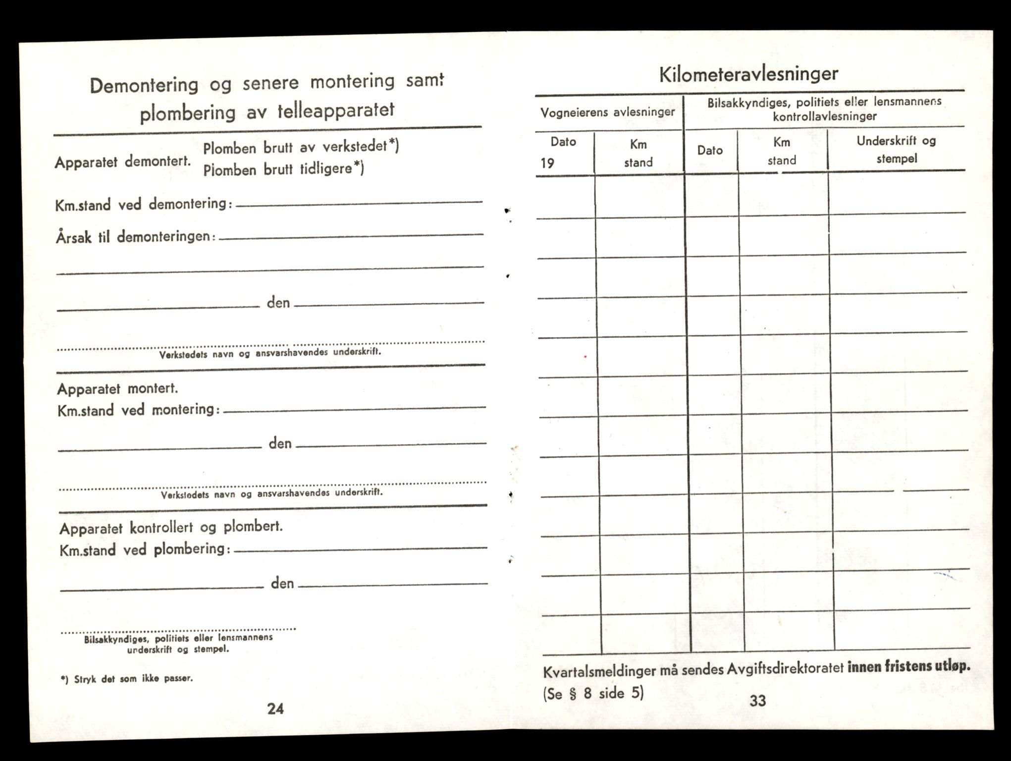 Møre og Romsdal vegkontor - Ålesund trafikkstasjon, AV/SAT-A-4099/F/Fe/L0032: Registreringskort for kjøretøy T 11997 - T 12149, 1927-1998, p. 3234