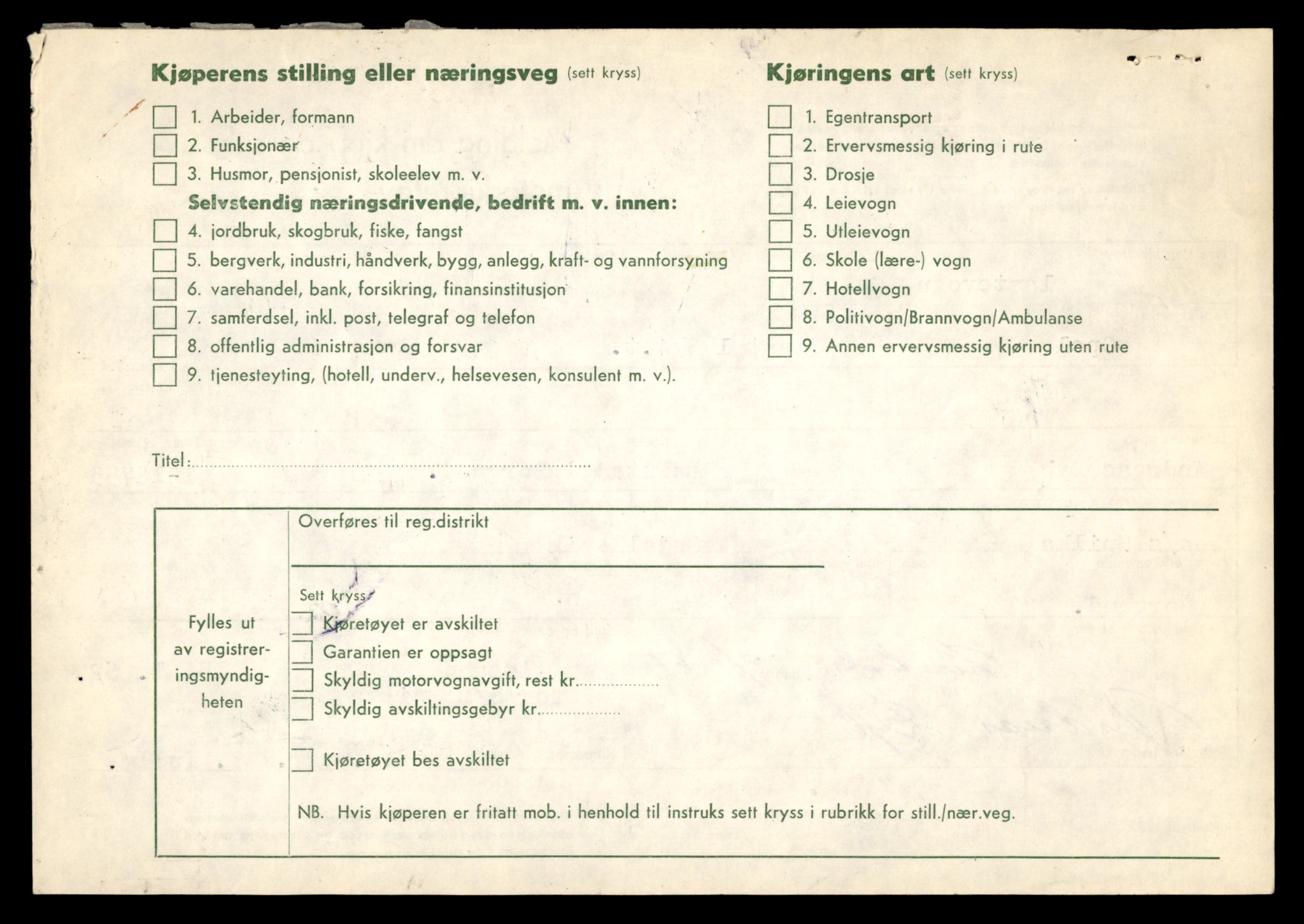 Møre og Romsdal vegkontor - Ålesund trafikkstasjon, AV/SAT-A-4099/F/Fe/L0035: Registreringskort for kjøretøy T 12653 - T 12829, 1927-1998, p. 1974