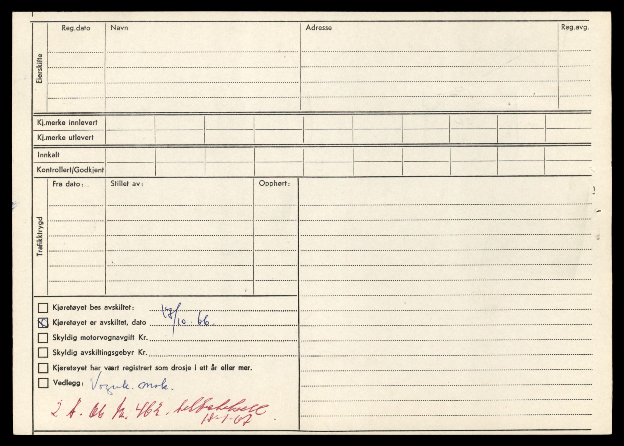 Møre og Romsdal vegkontor - Ålesund trafikkstasjon, AV/SAT-A-4099/F/Fe/L0033: Registreringskort for kjøretøy T 12151 - T 12474, 1927-1998, p. 1240