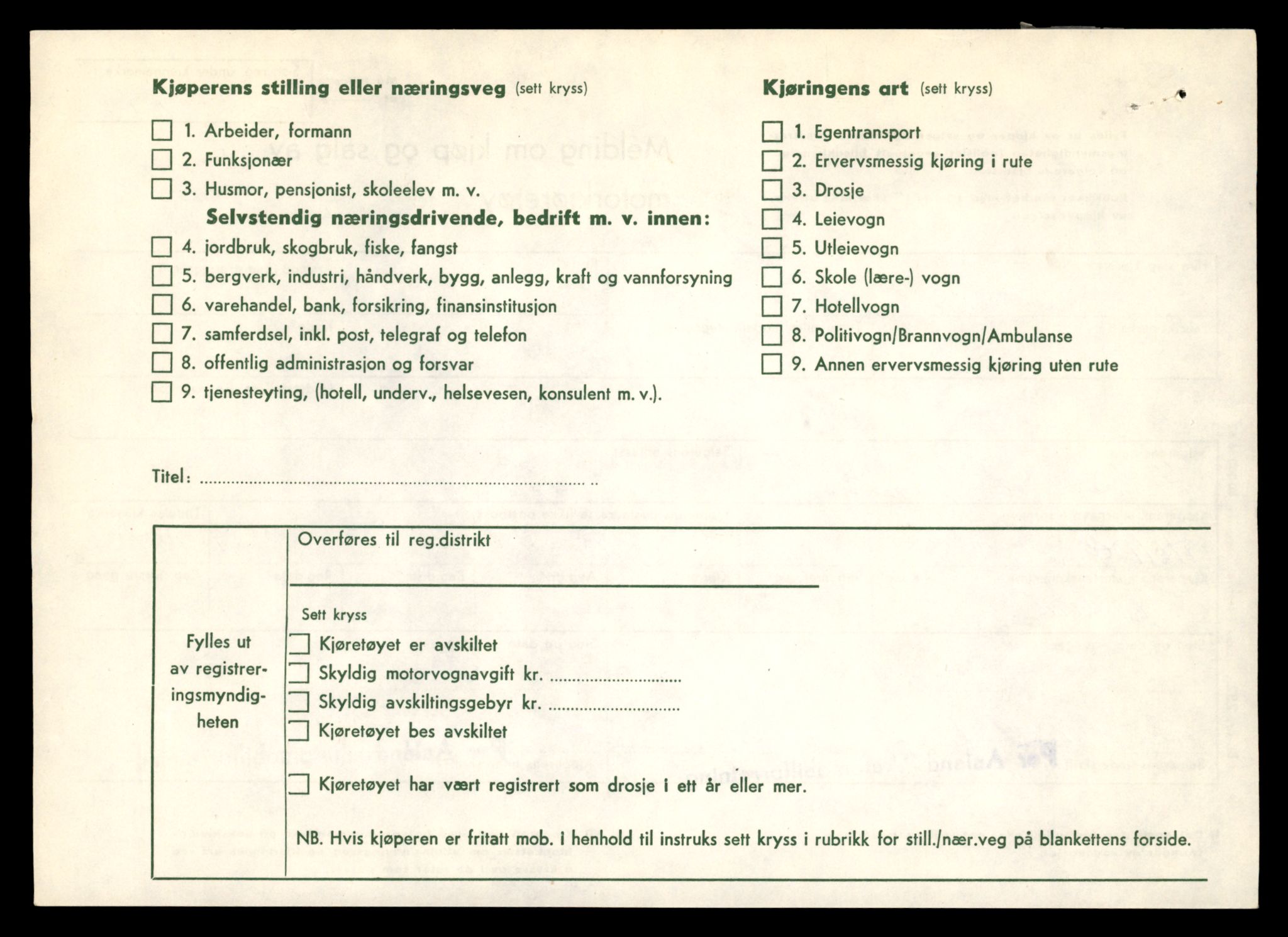 Møre og Romsdal vegkontor - Ålesund trafikkstasjon, AV/SAT-A-4099/F/Fe/L0048: Registreringskort for kjøretøy T 14721 - T 14863, 1927-1998, p. 1231