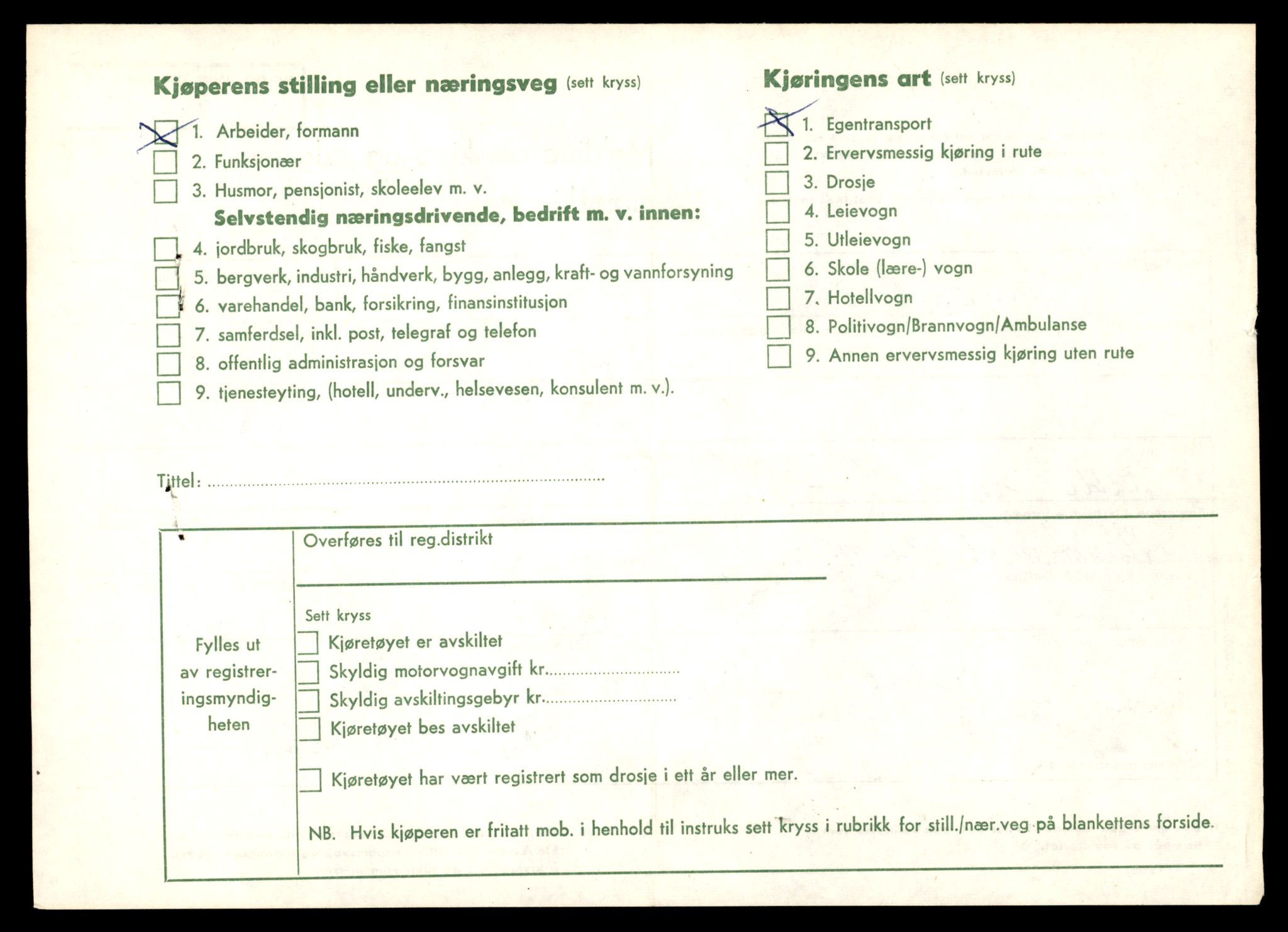 Møre og Romsdal vegkontor - Ålesund trafikkstasjon, AV/SAT-A-4099/F/Fe/L0041: Registreringskort for kjøretøy T 13710 - T 13905, 1927-1998, p. 1190