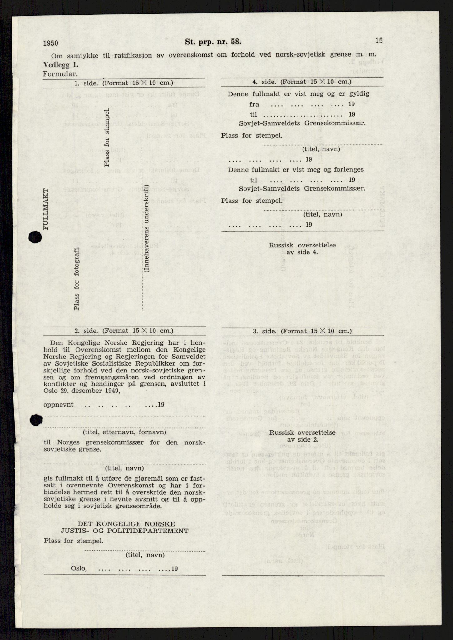 Vassdragsdirektoratet/avdelingen, AV/RA-S-6242/F/Fa/L0537: Pasvikelva, 1932-1955, p. 728