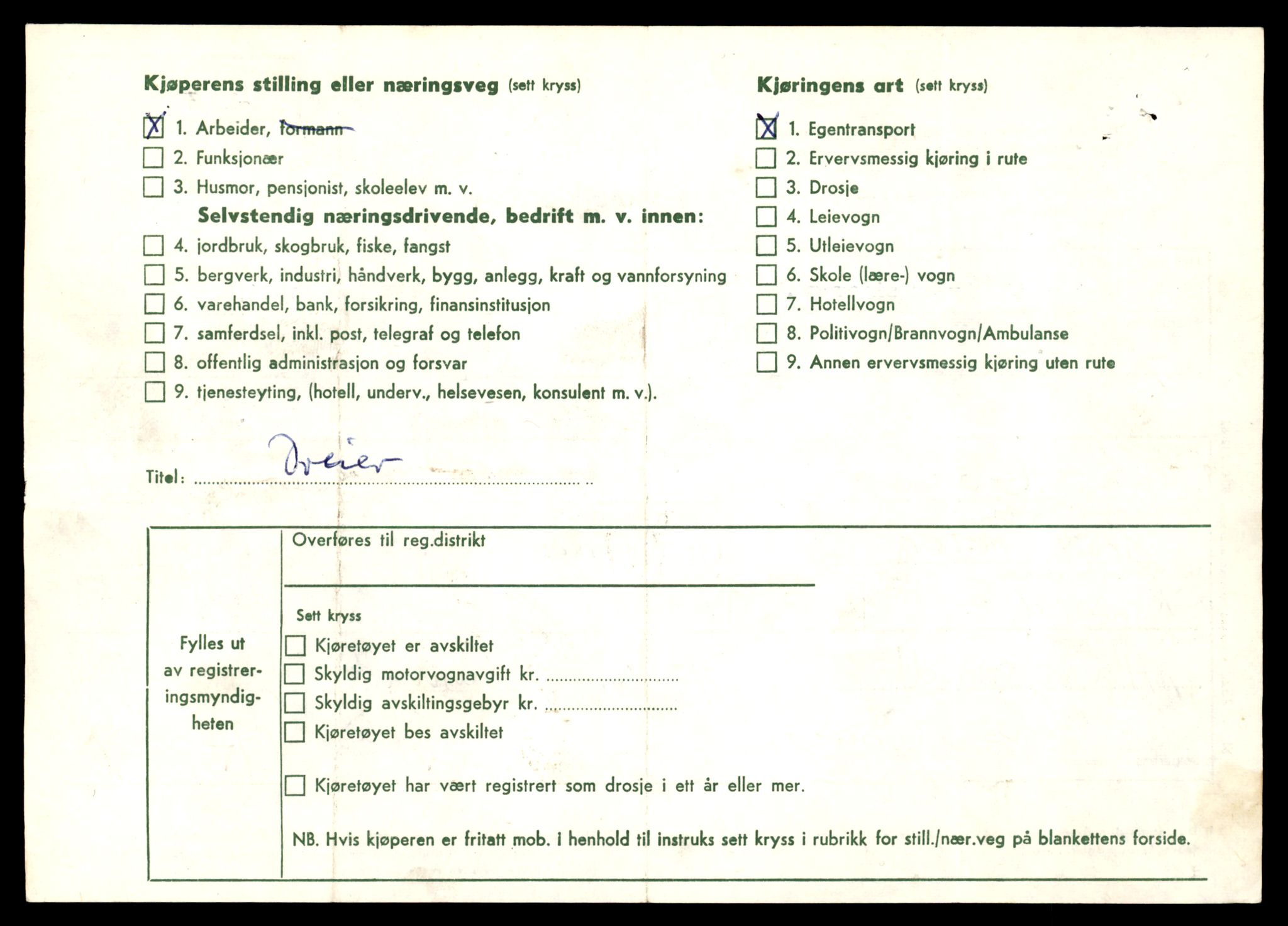 Møre og Romsdal vegkontor - Ålesund trafikkstasjon, AV/SAT-A-4099/F/Fe/L0041: Registreringskort for kjøretøy T 13710 - T 13905, 1927-1998, p. 2182