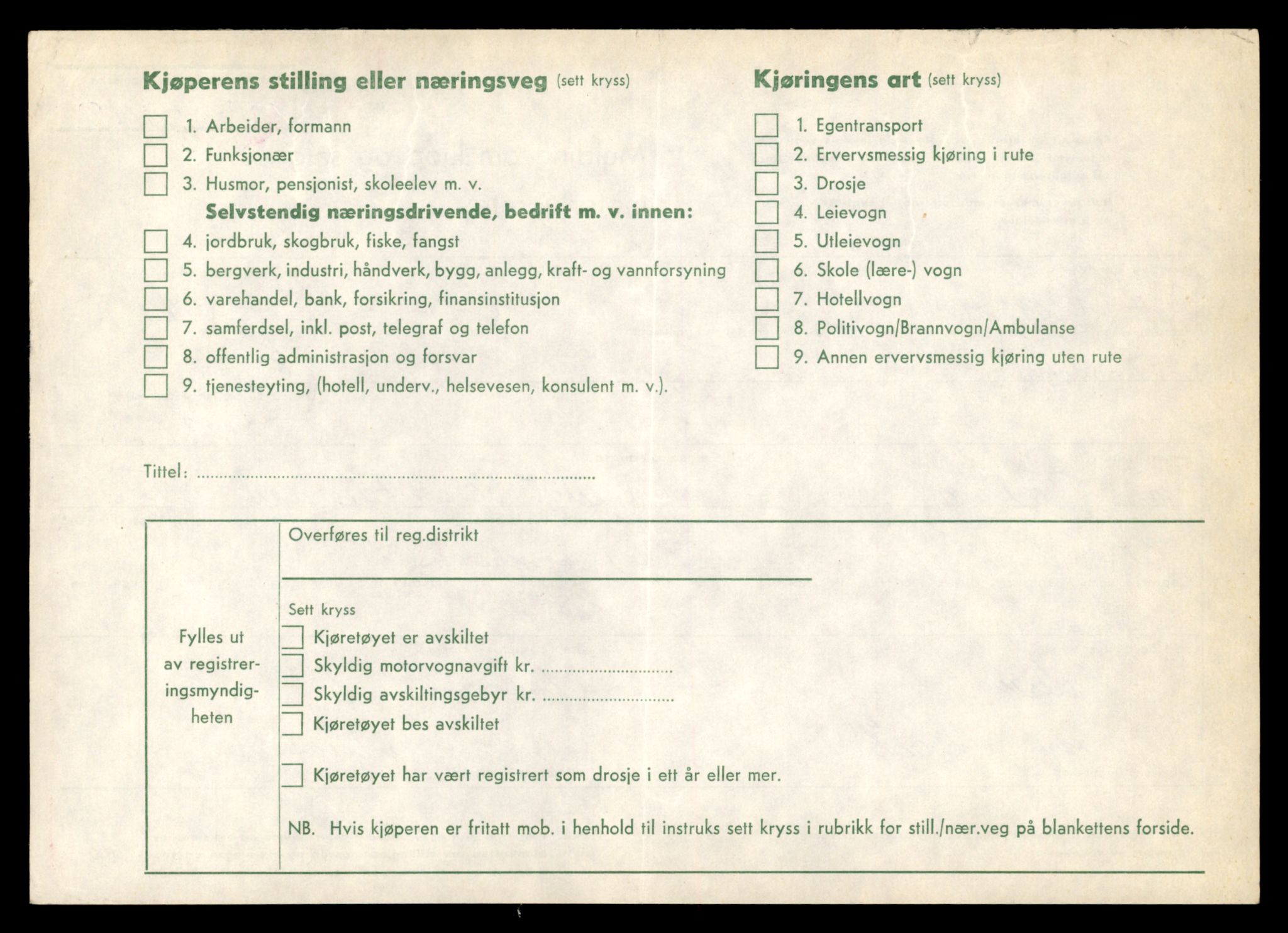Møre og Romsdal vegkontor - Ålesund trafikkstasjon, SAT/A-4099/F/Fe/L0042: Registreringskort for kjøretøy T 13906 - T 14079, 1927-1998, p. 1204