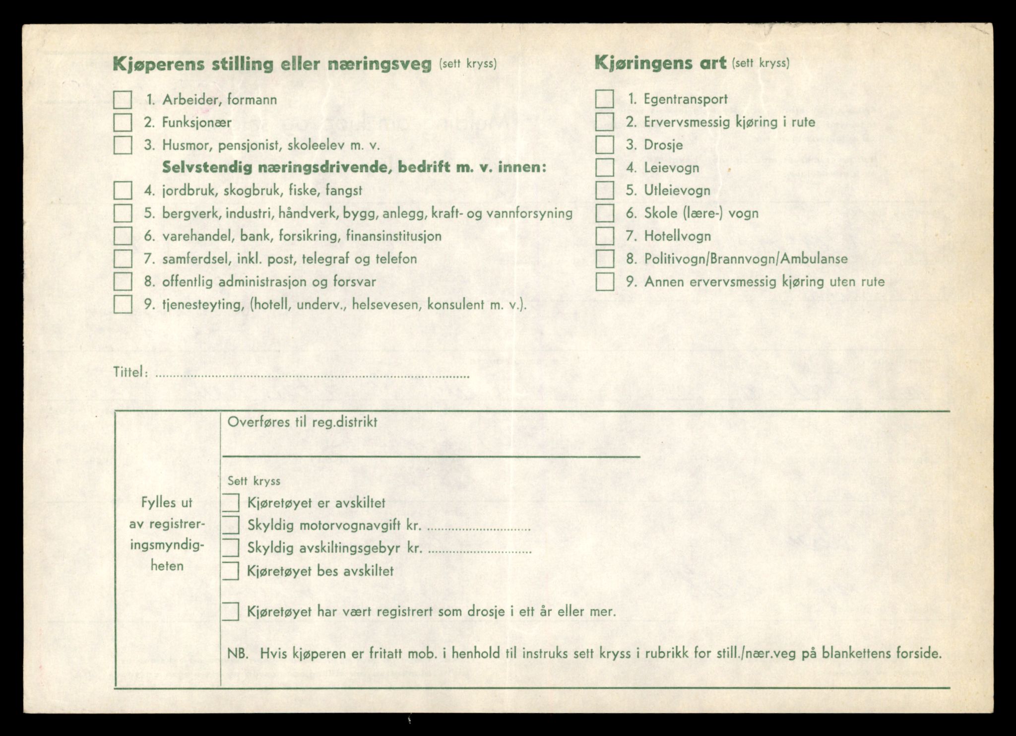 Møre og Romsdal vegkontor - Ålesund trafikkstasjon, AV/SAT-A-4099/F/Fe/L0042: Registreringskort for kjøretøy T 13906 - T 14079, 1927-1998, p. 1204