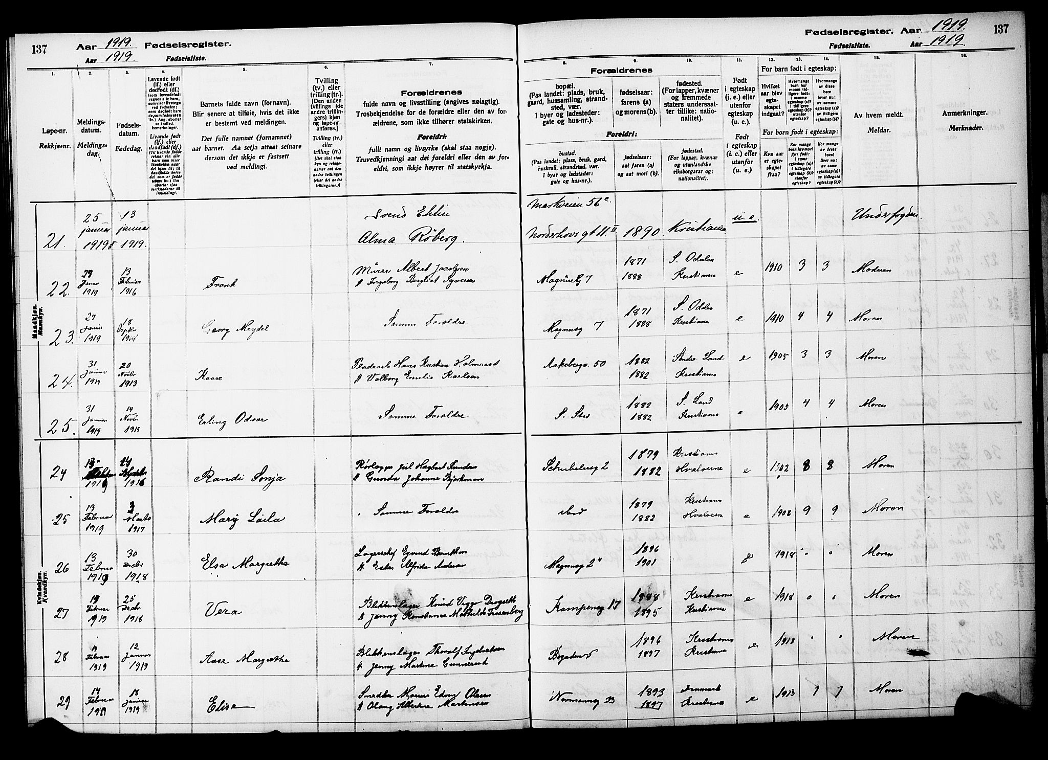 Kampen prestekontor Kirkebøker, AV/SAO-A-10853/J/Ja/L0001: Birth register no. 1, 1916-1920, p. 137