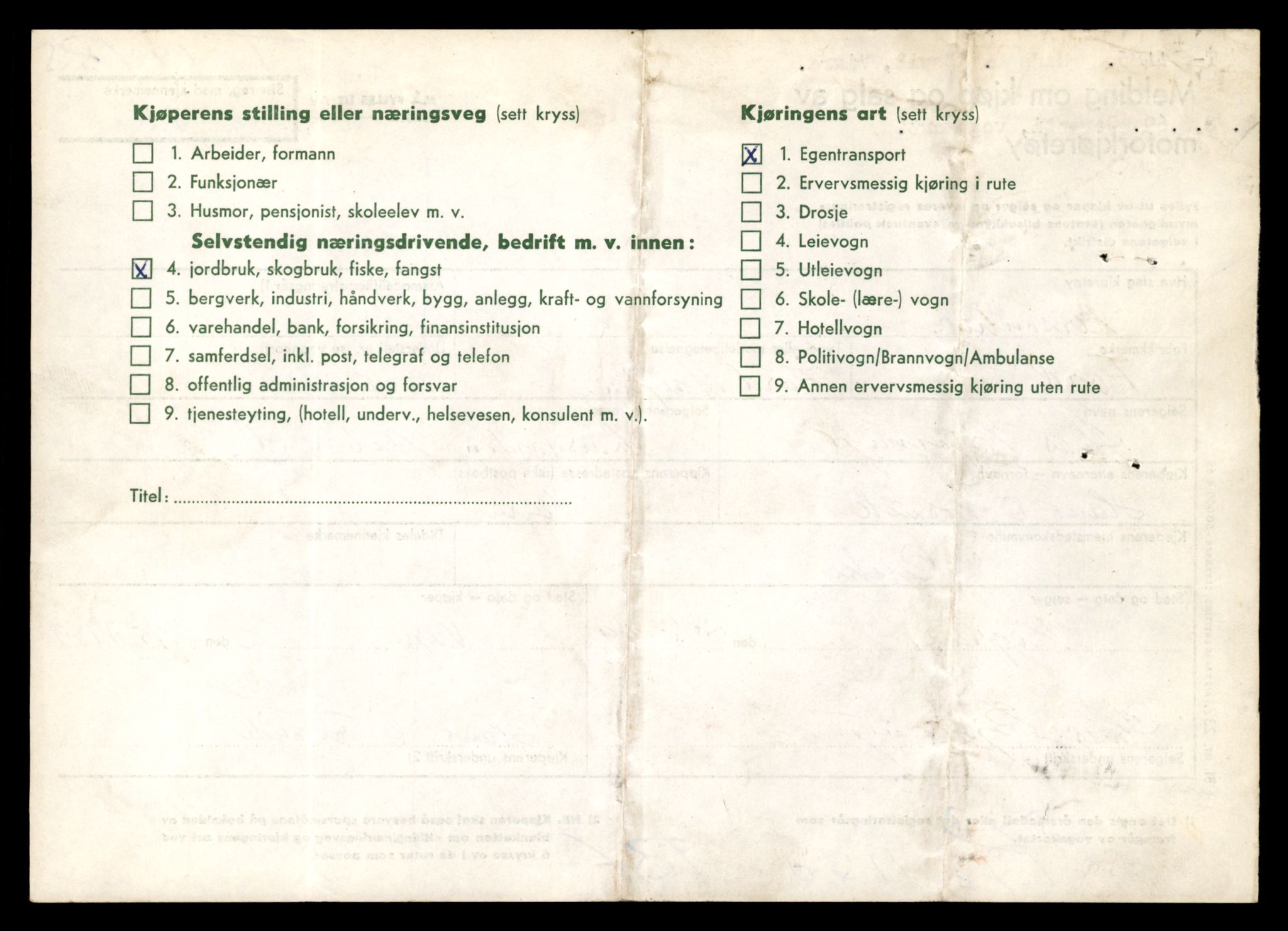 Møre og Romsdal vegkontor - Ålesund trafikkstasjon, AV/SAT-A-4099/F/Fe/L0046: Registreringskort for kjøretøy T 14445 - T 14579, 1927-1998