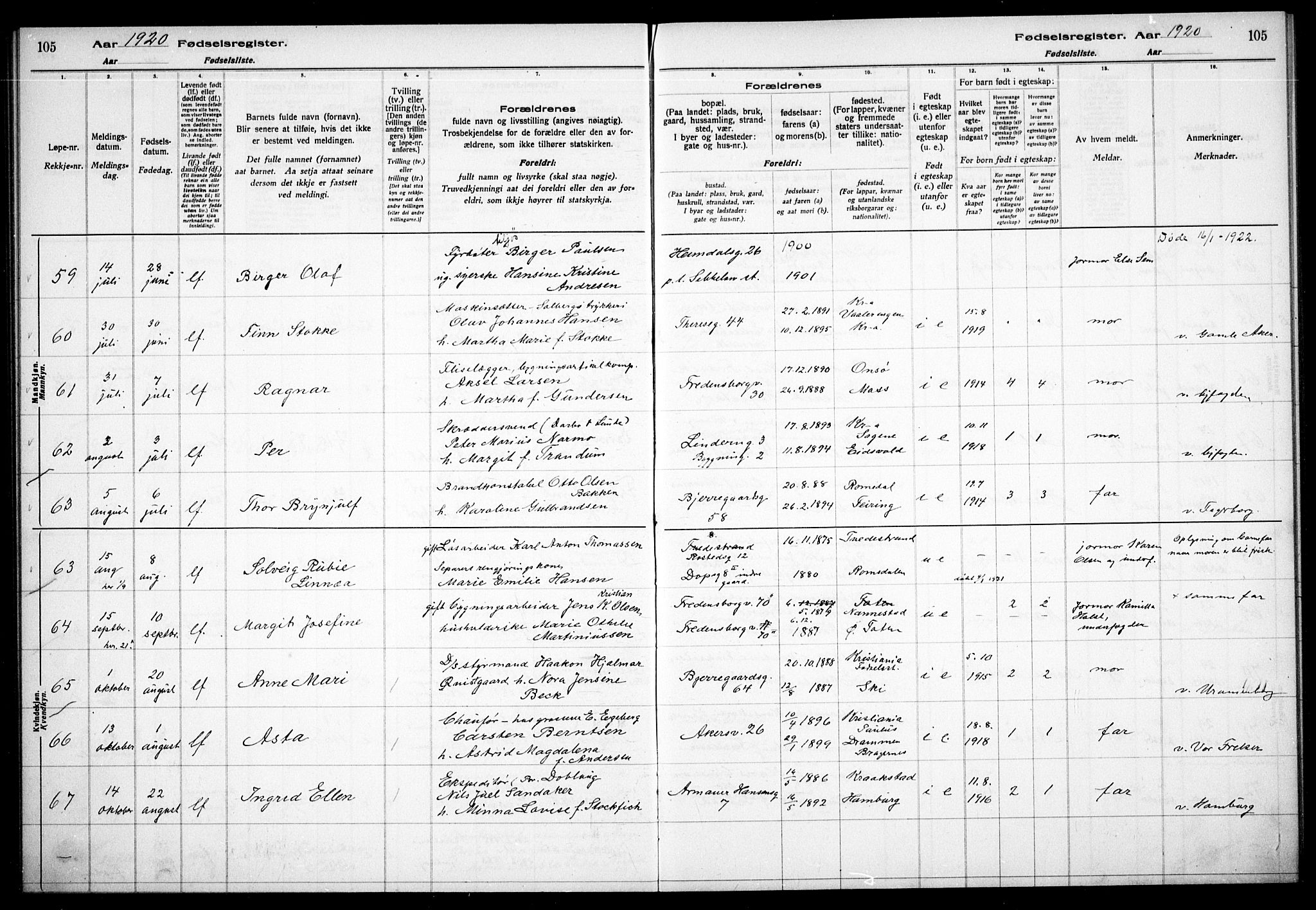 Gamle Aker prestekontor Kirkebøker, AV/SAO-A-10617a/J/L0001: Birth register no. 1, 1916-1927, p. 105