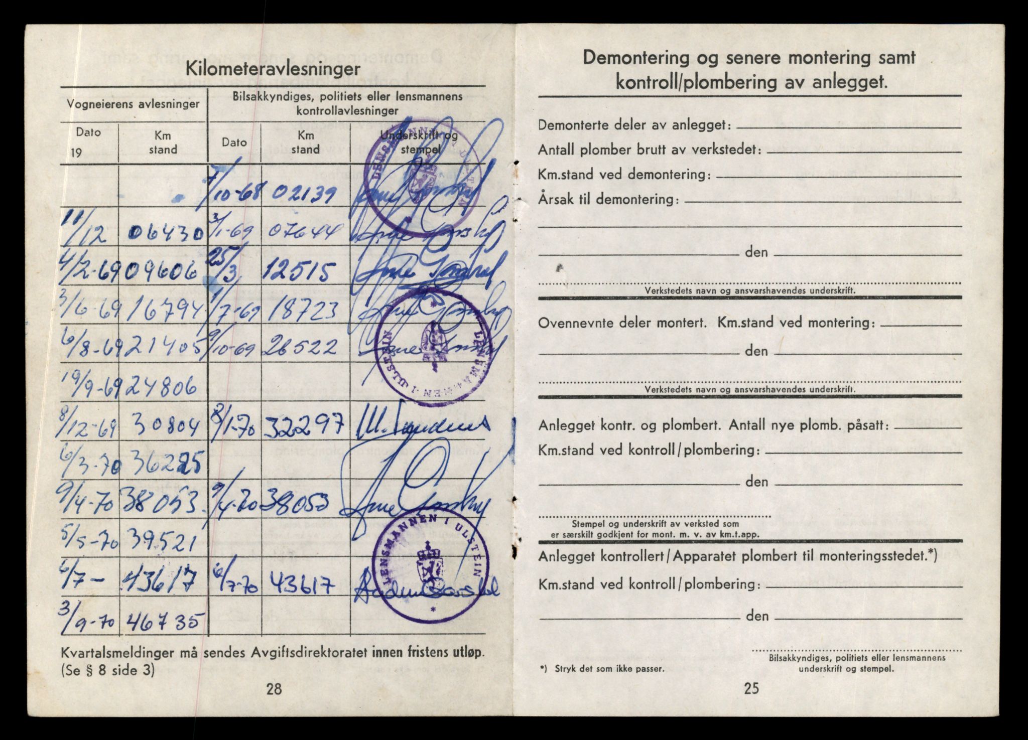 Møre og Romsdal vegkontor - Ålesund trafikkstasjon, AV/SAT-A-4099/F/Fe/L0010: Registreringskort for kjøretøy T 1050 - T 1169, 1927-1998, p. 1816