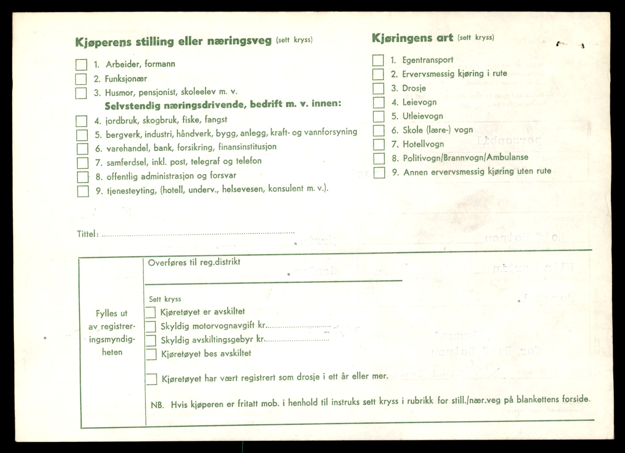 Møre og Romsdal vegkontor - Ålesund trafikkstasjon, AV/SAT-A-4099/F/Fe/L0043: Registreringskort for kjøretøy T 14080 - T 14204, 1927-1998, p. 608