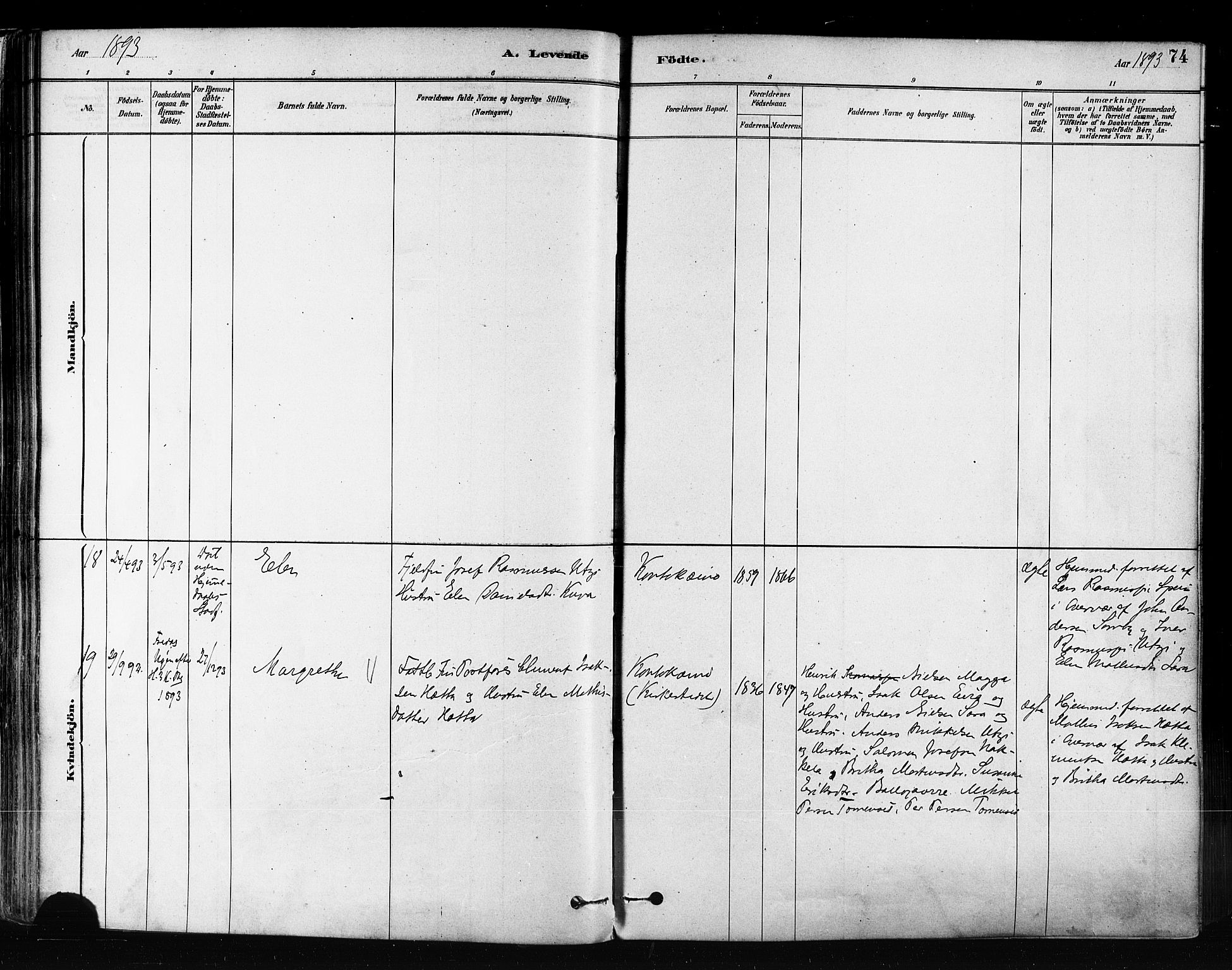 Kautokeino sokneprestembete, AV/SATØ-S-1340/H/Ha/L0004.kirke: Parish register (official) no. 4, 1877-1896, p. 74