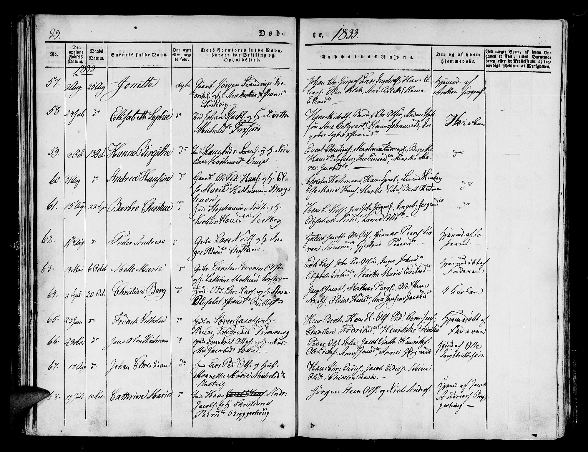 Tranøy sokneprestkontor, SATØ/S-1313/I/Ia/Iaa/L0005kirke: Parish register (official) no. 5, 1829-1844, p. 29