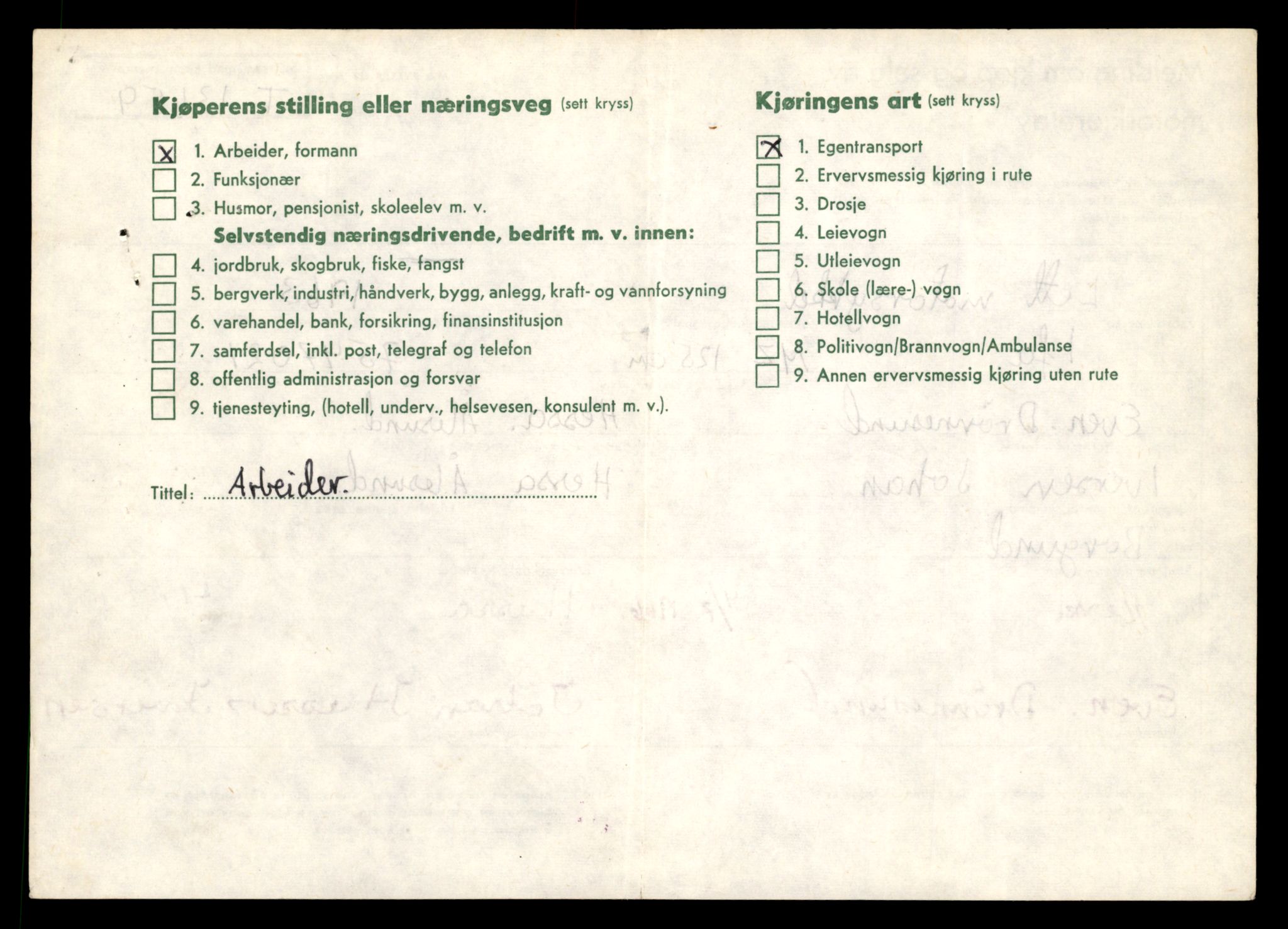 Møre og Romsdal vegkontor - Ålesund trafikkstasjon, AV/SAT-A-4099/F/Fe/L0040: Registreringskort for kjøretøy T 13531 - T 13709, 1927-1998, p. 2264