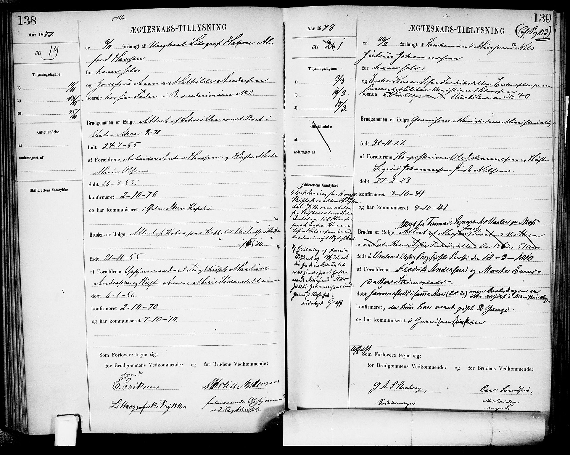 Garnisonsmenigheten Kirkebøker, AV/SAO-A-10846/H/Ha/L0007: Banns register no. I 7, 1872-1893, p. 138-139