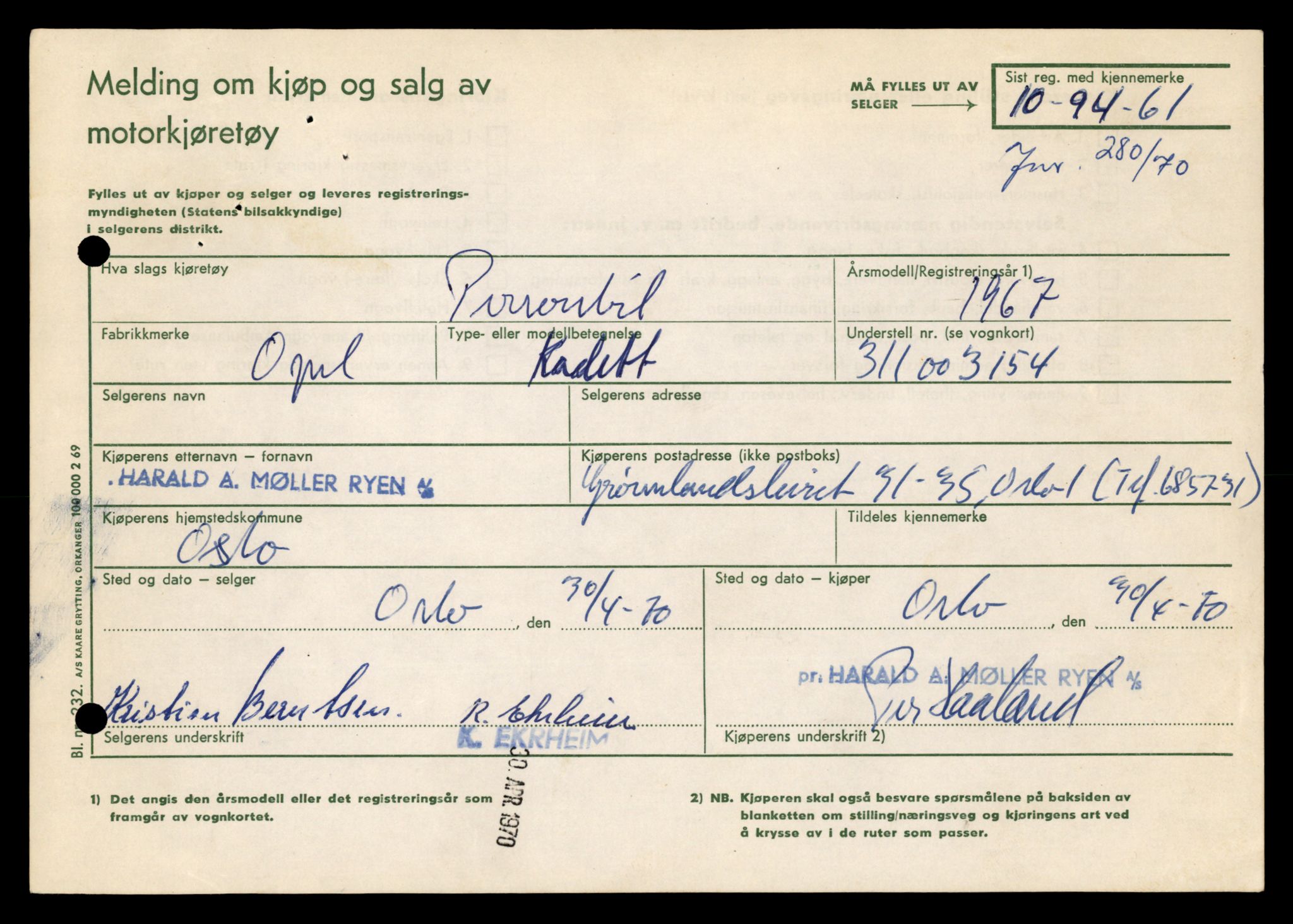 Møre og Romsdal vegkontor - Ålesund trafikkstasjon, AV/SAT-A-4099/F/Fe/L0029: Registreringskort for kjøretøy T 11430 - T 11619, 1927-1998, p. 1842