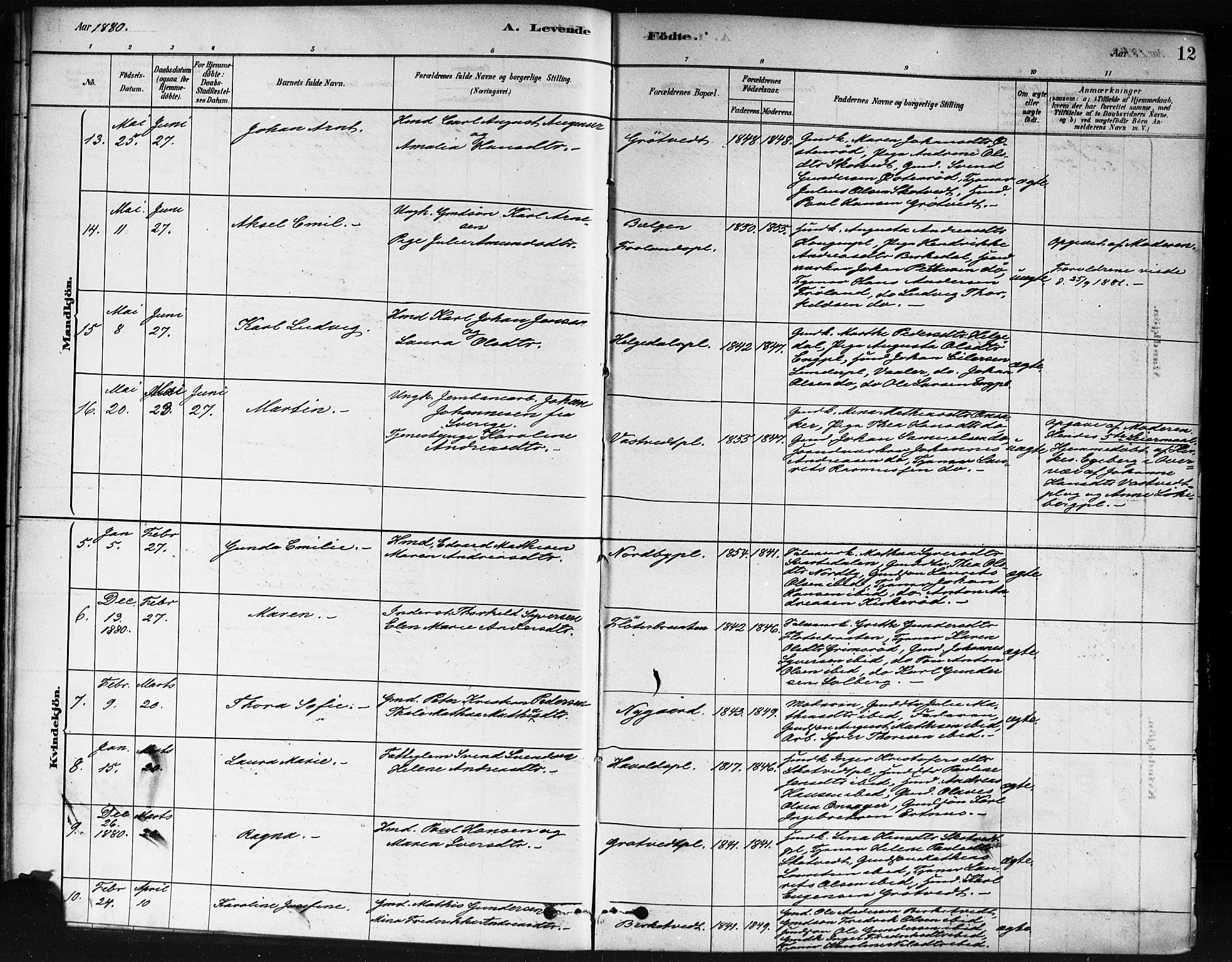 Våler prestekontor Kirkebøker, AV/SAO-A-11083/F/Fb/L0001: Parish register (official) no. II 1, 1878-1896, p. 12