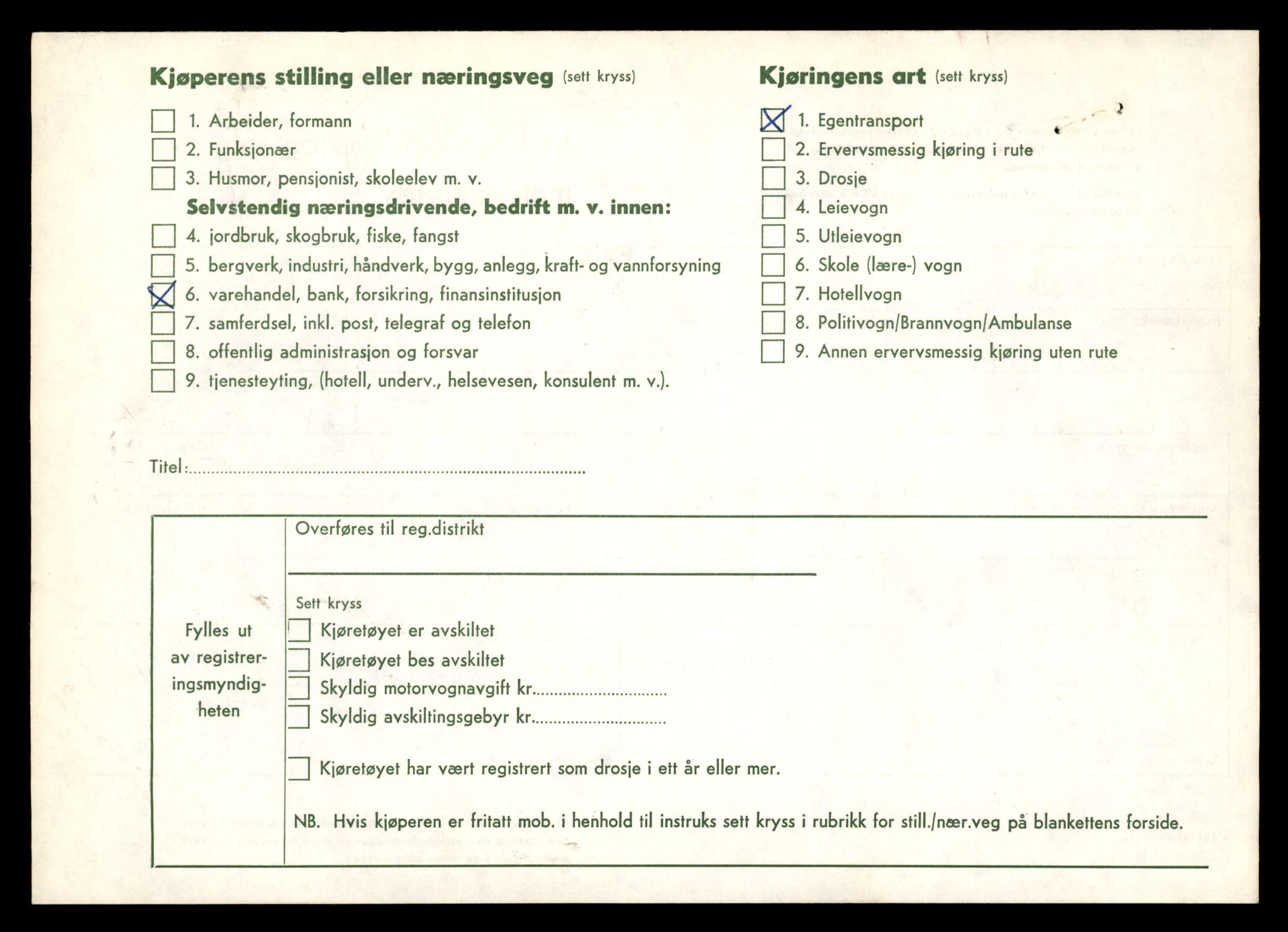 Møre og Romsdal vegkontor - Ålesund trafikkstasjon, AV/SAT-A-4099/F/Fe/L0034: Registreringskort for kjøretøy T 12500 - T 12652, 1927-1998, p. 1931