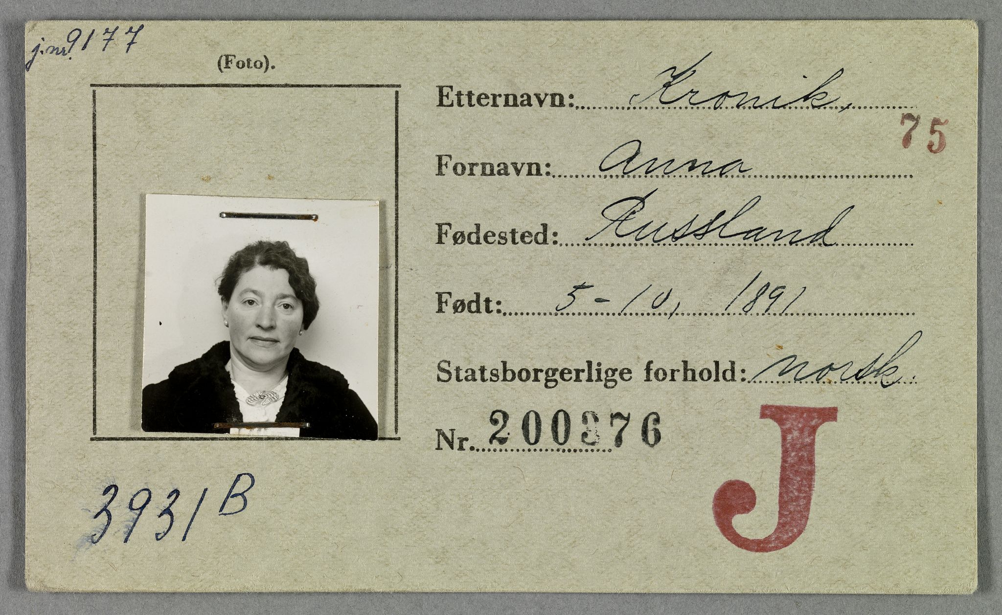 Sosialdepartementet, Våre Falne, RA/S-1708/E/Ee/L0021A: Fotografier av jøder på legitimasjonskort (1941-42), 1941-1942, p. 211